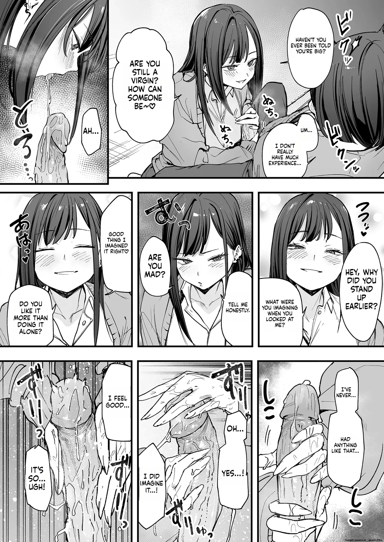 Otaku no Boku ga Ichigun Gal to Tsukiaerumade no Hanashi Chapter 1 - page 33