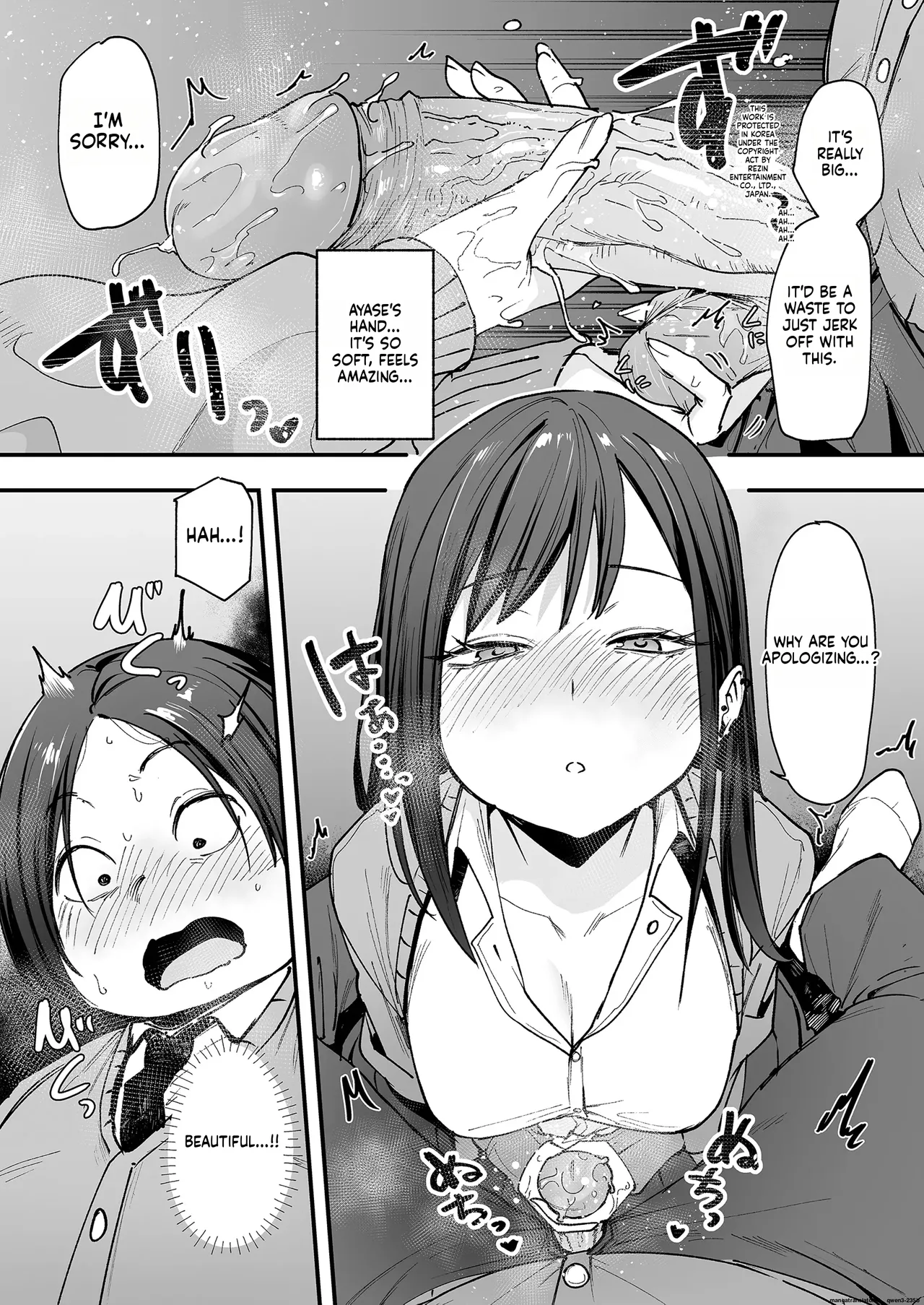 Otaku no Boku ga Ichigun Gal to Tsukiaerumade no Hanashi Chapter 1 - page 34