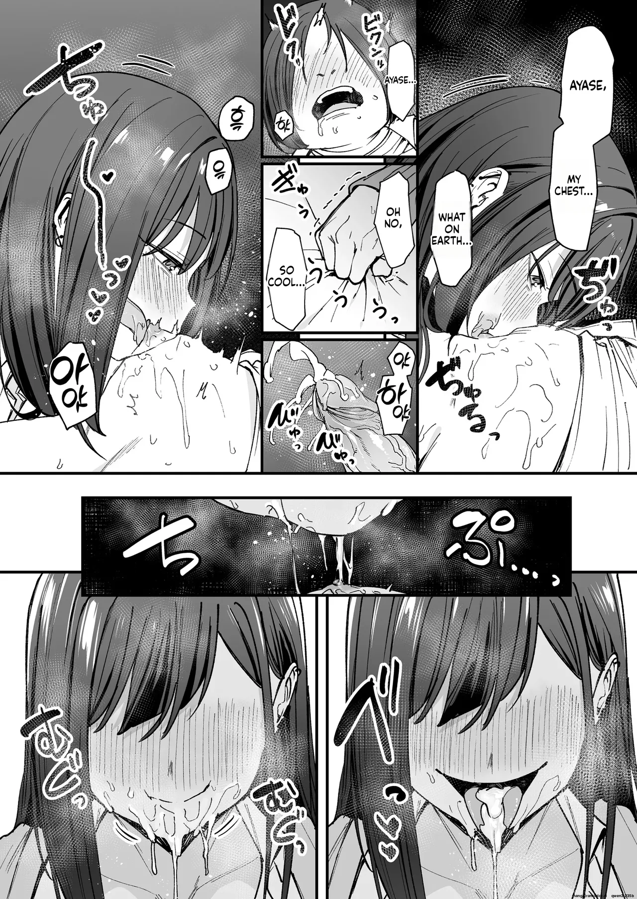 Otaku no Boku ga Ichigun Gal to Tsukiaerumade no Hanashi Chapter 1 - page 39