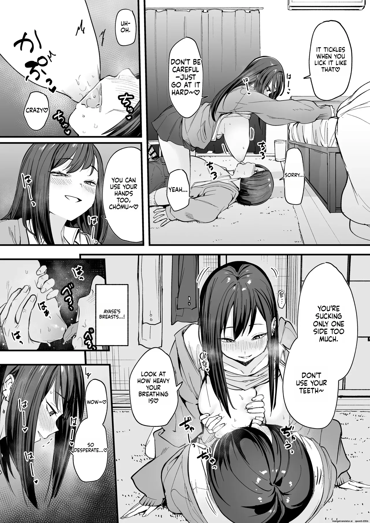 Otaku no Boku ga Ichigun Gal to Tsukiaerumade no Hanashi Chapter 1 - page 43