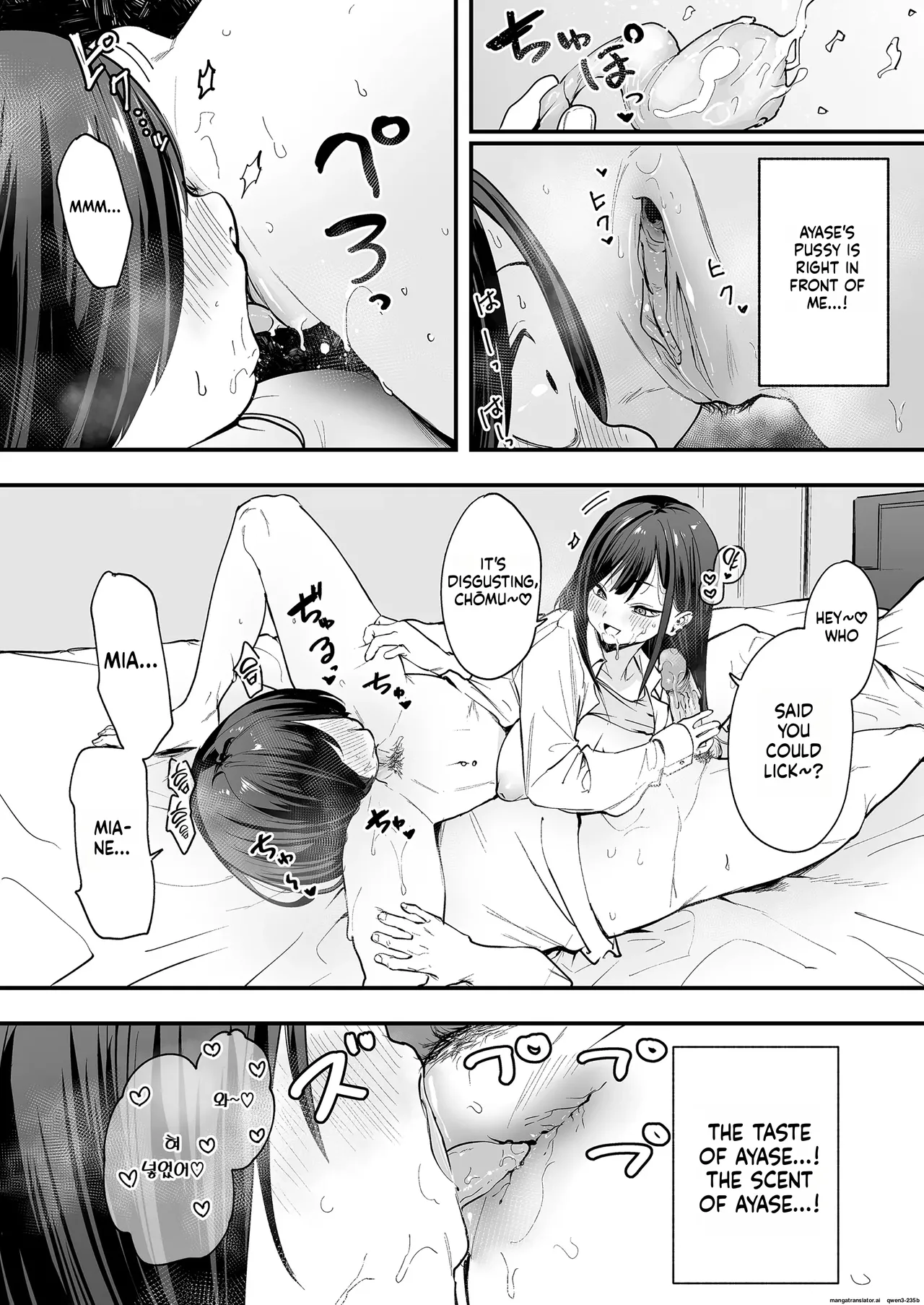 Otaku no Boku ga Ichigun Gal to Tsukiaerumade no Hanashi Chapter 1 - page 59