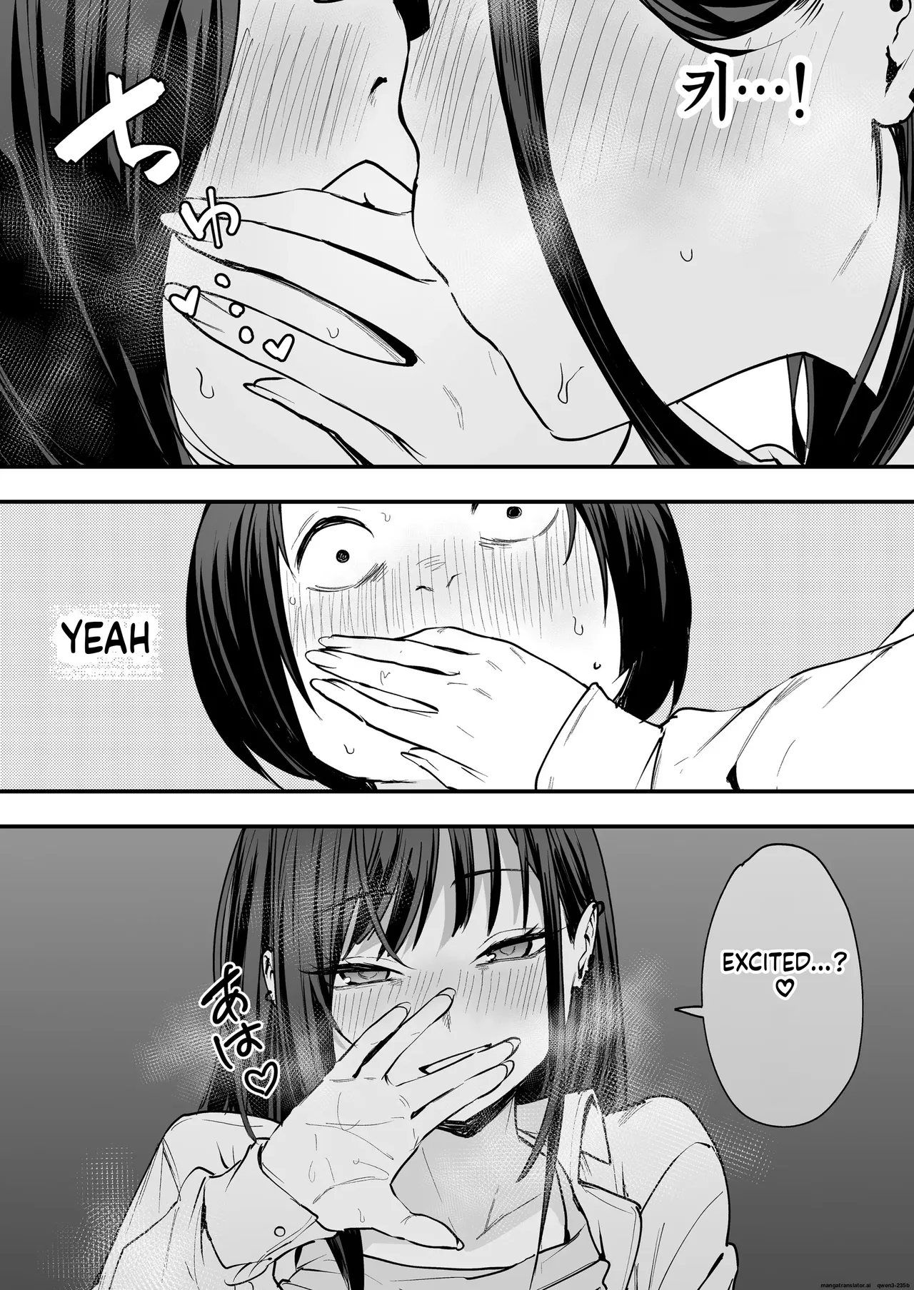 Otaku no Boku ga Ichigun Gal to Tsukiaerumade no Hanashi Chapter 1 - page 78