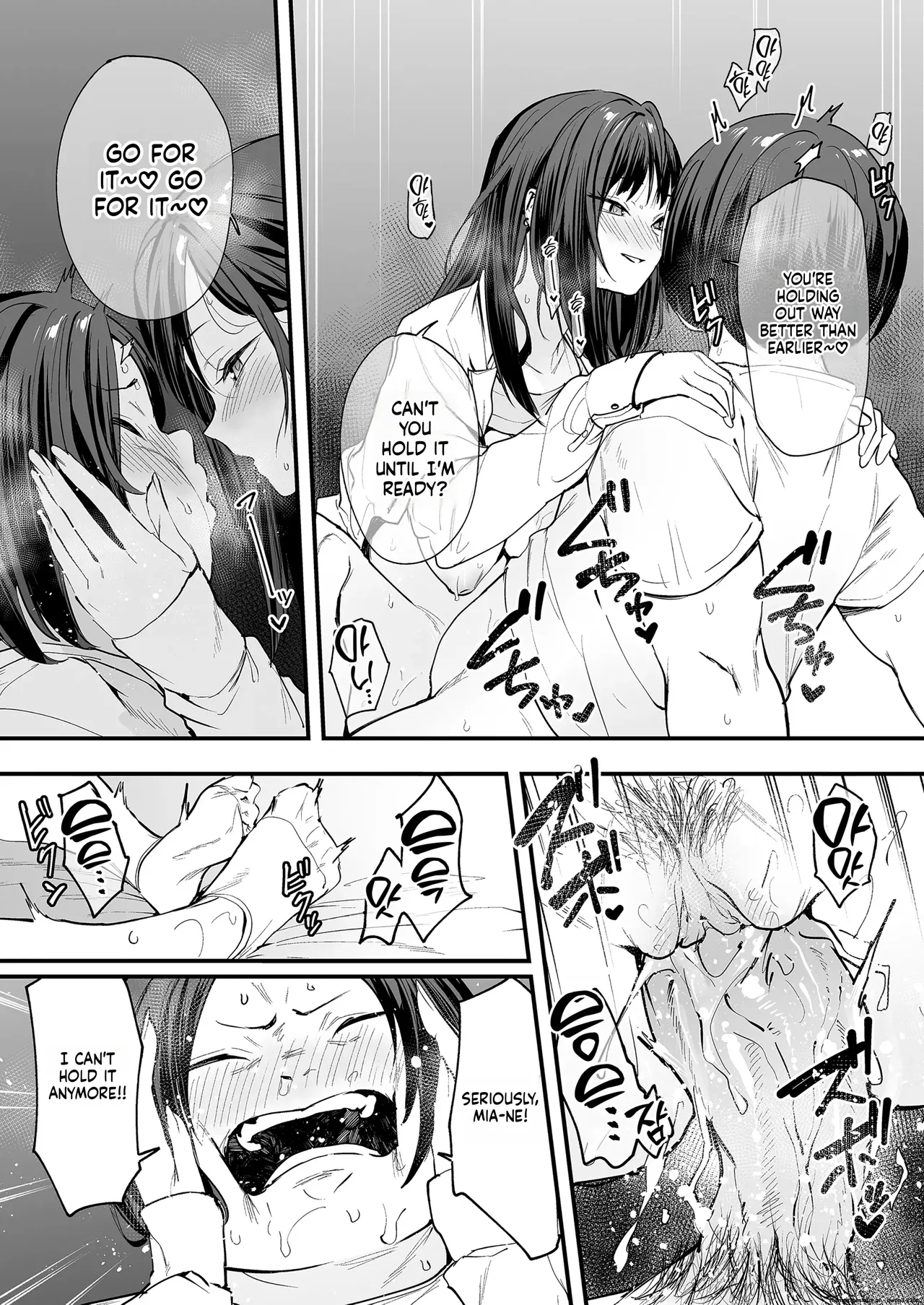 Otaku no Boku ga Ichigun Gal to Tsukiaerumade no Hanashi Chapter 1 - page 80
