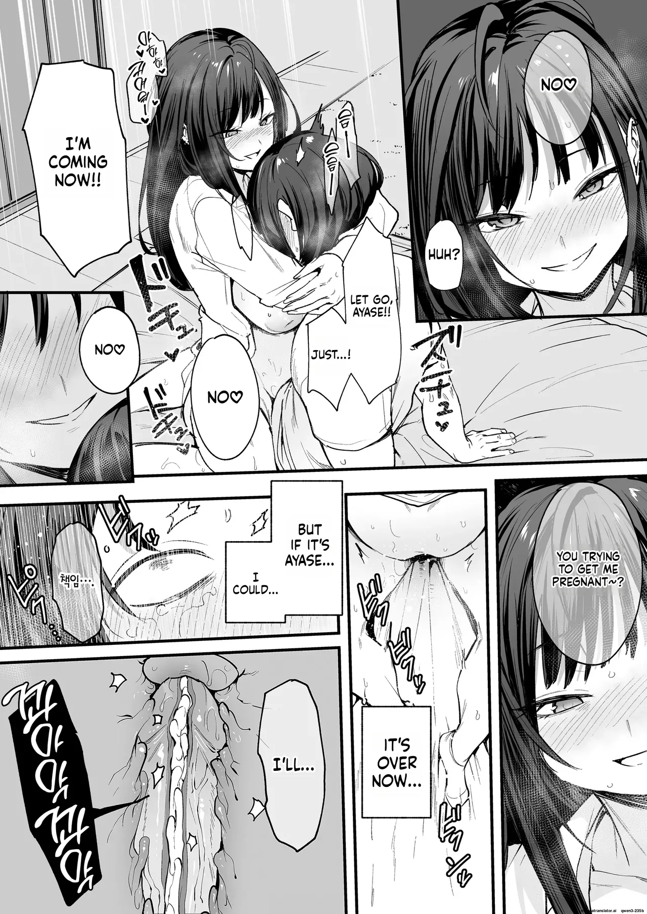 Otaku no Boku ga Ichigun Gal to Tsukiaerumade no Hanashi Chapter 1 - page 81