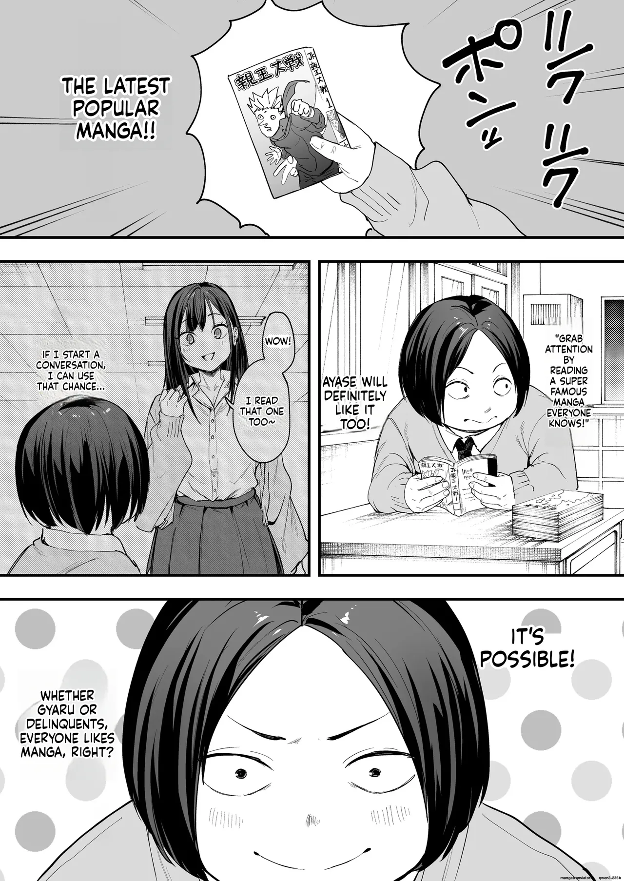 Otaku no Boku ga Ichigun Gal to Tsukiaerumade no Hanashi Chapter 1 - page 9