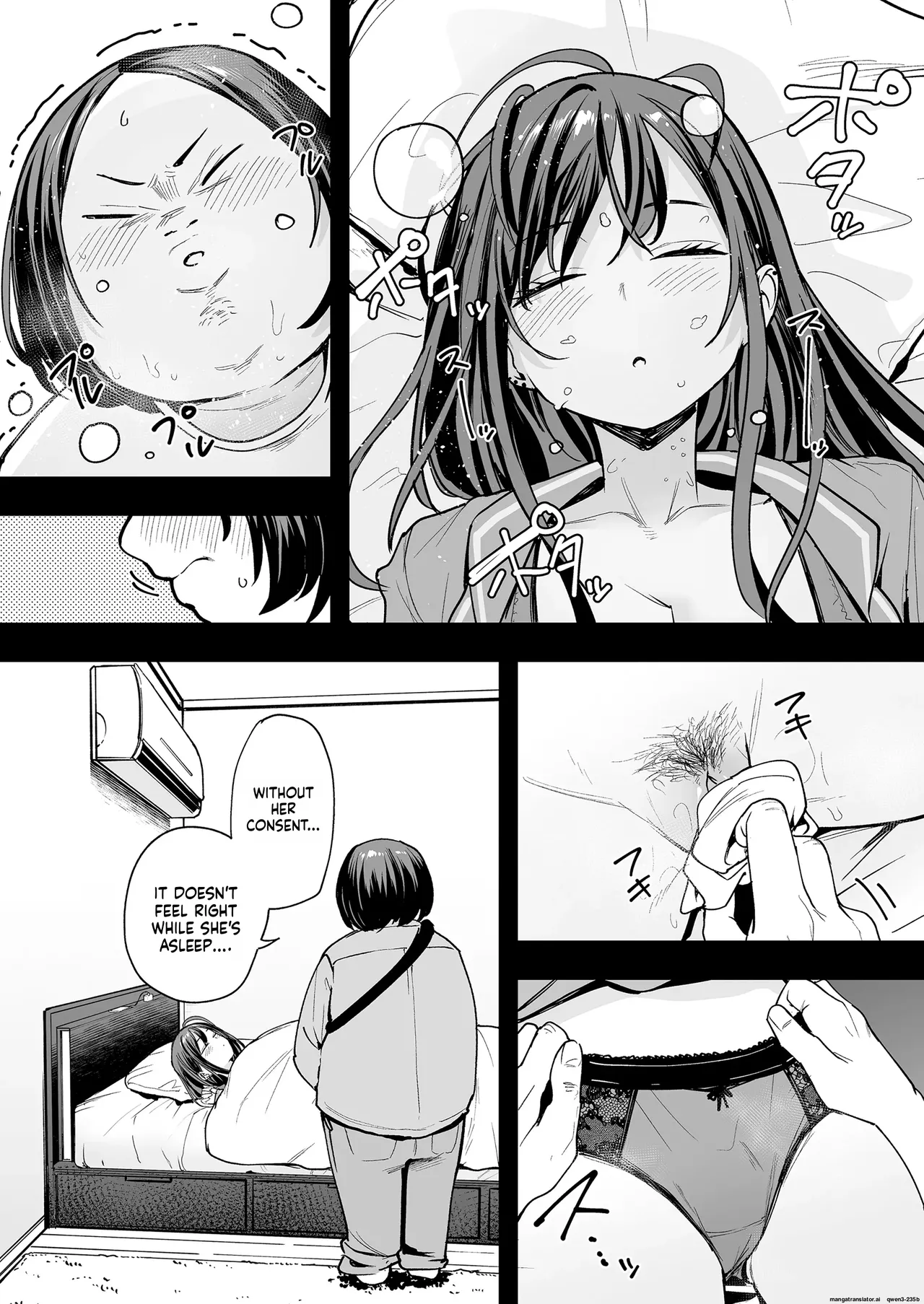 Otaku no Boku ga Ichigun Gal to Tsukiaerumade no Hanashi 2 Chapter 1 - page 12