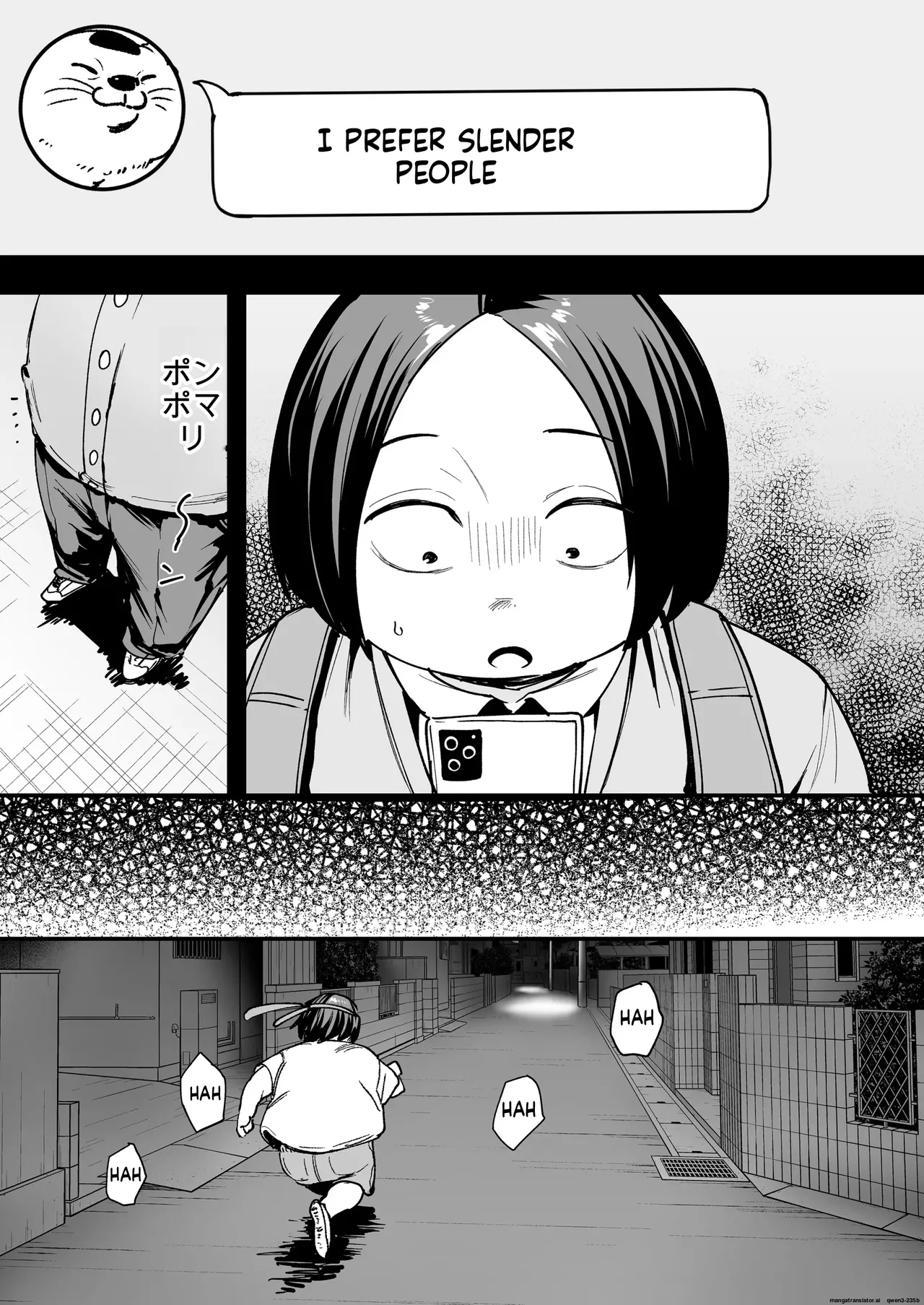 Otaku no Boku ga Ichigun Gal to Tsukiaerumade no Hanashi 2 Chapter 1 - page 15