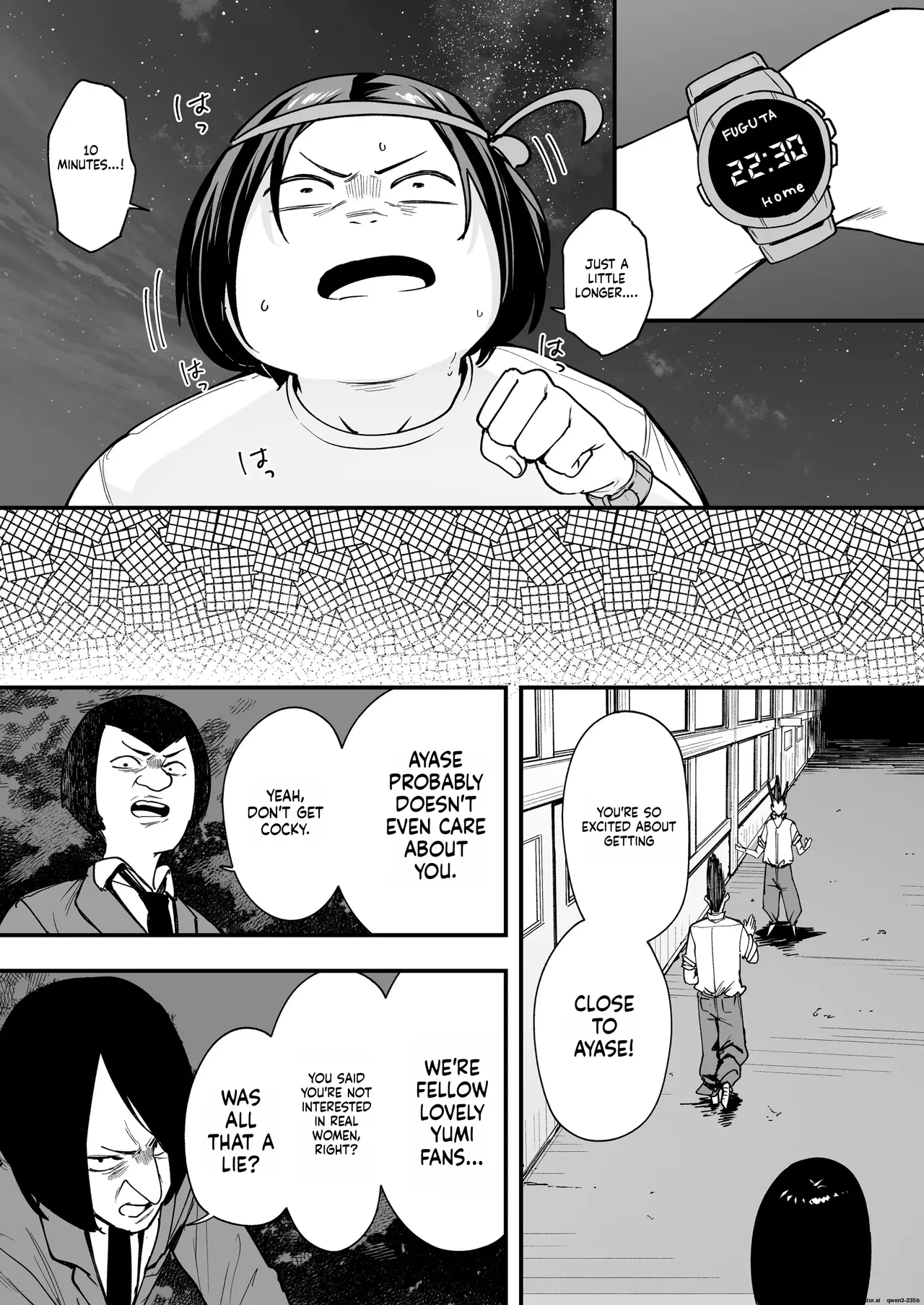 Otaku no Boku ga Ichigun Gal to Tsukiaerumade no Hanashi 2 Chapter 1 - page 16