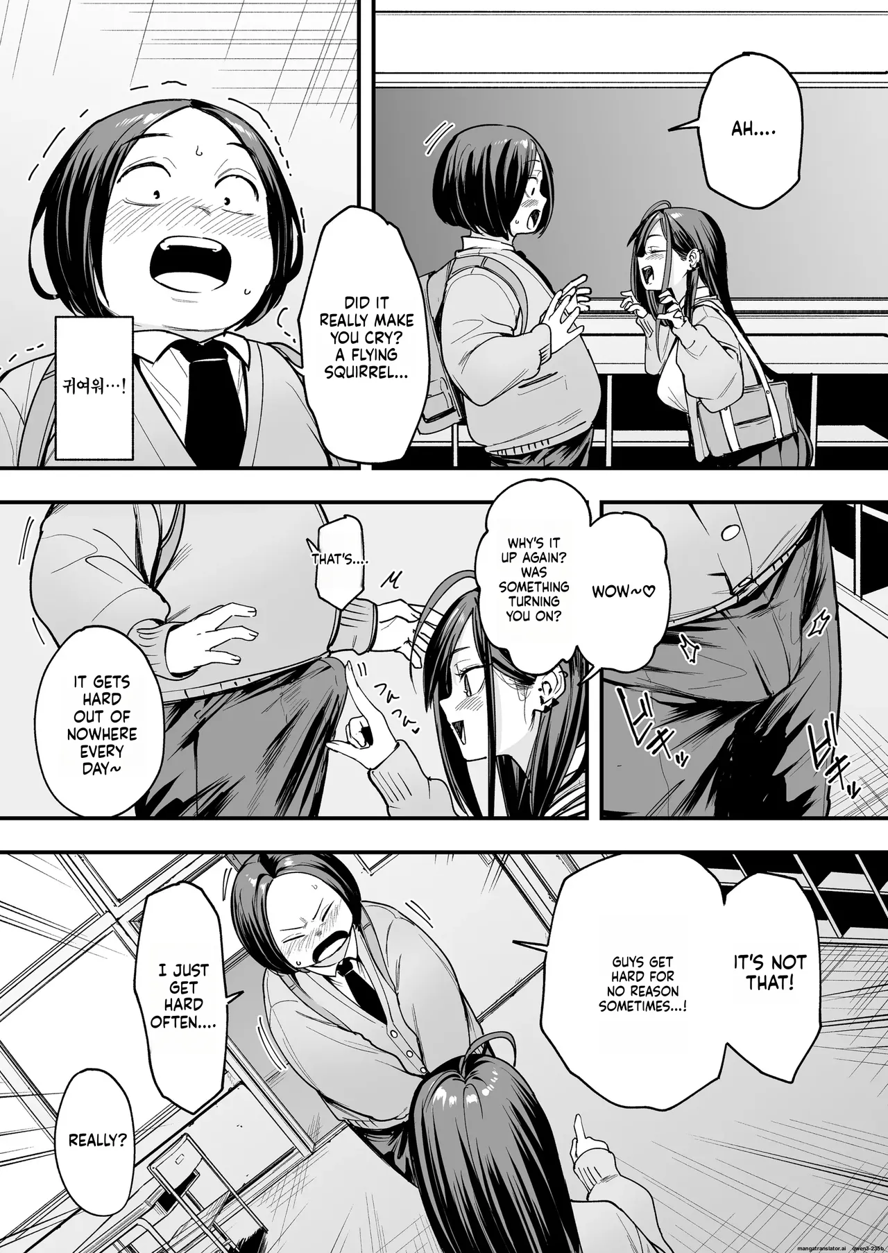 Otaku no Boku ga Ichigun Gal to Tsukiaerumade no Hanashi 2 Chapter 1 - page 24