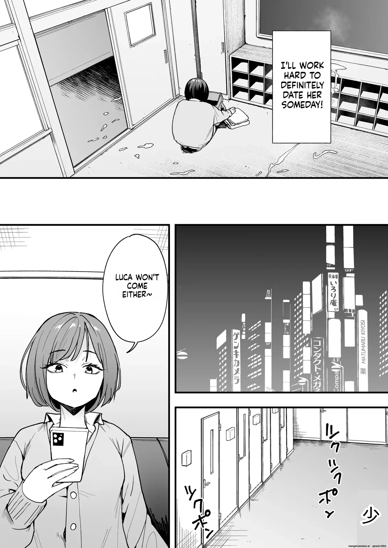 Otaku no Boku ga Ichigun Gal to Tsukiaerumade no Hanashi 2 Chapter 1 - page 52