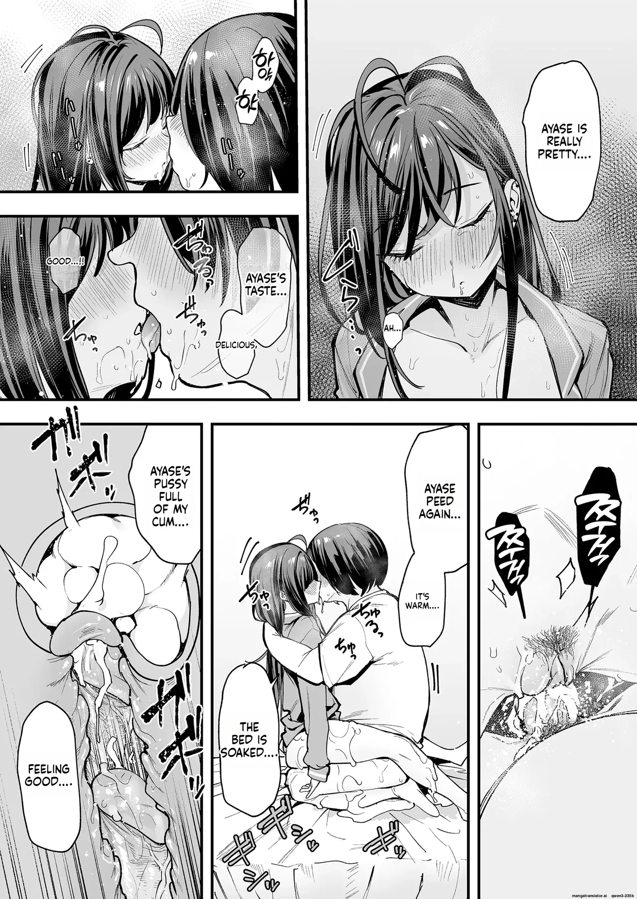 Otaku no Boku ga Ichigun Gal to Tsukiaerumade no Hanashi 2 Chapter 1 - page 73