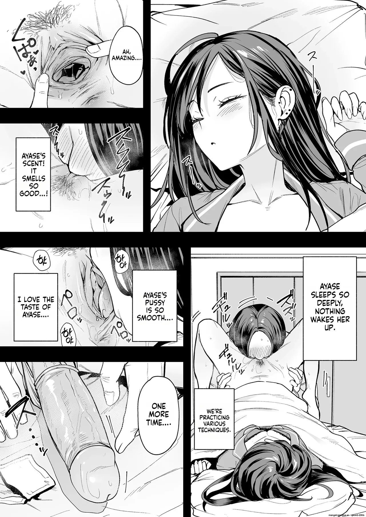 Otaku no Boku ga Ichigun Gal to Tsukiaerumade no Hanashi 2 Chapter 1 - page 9