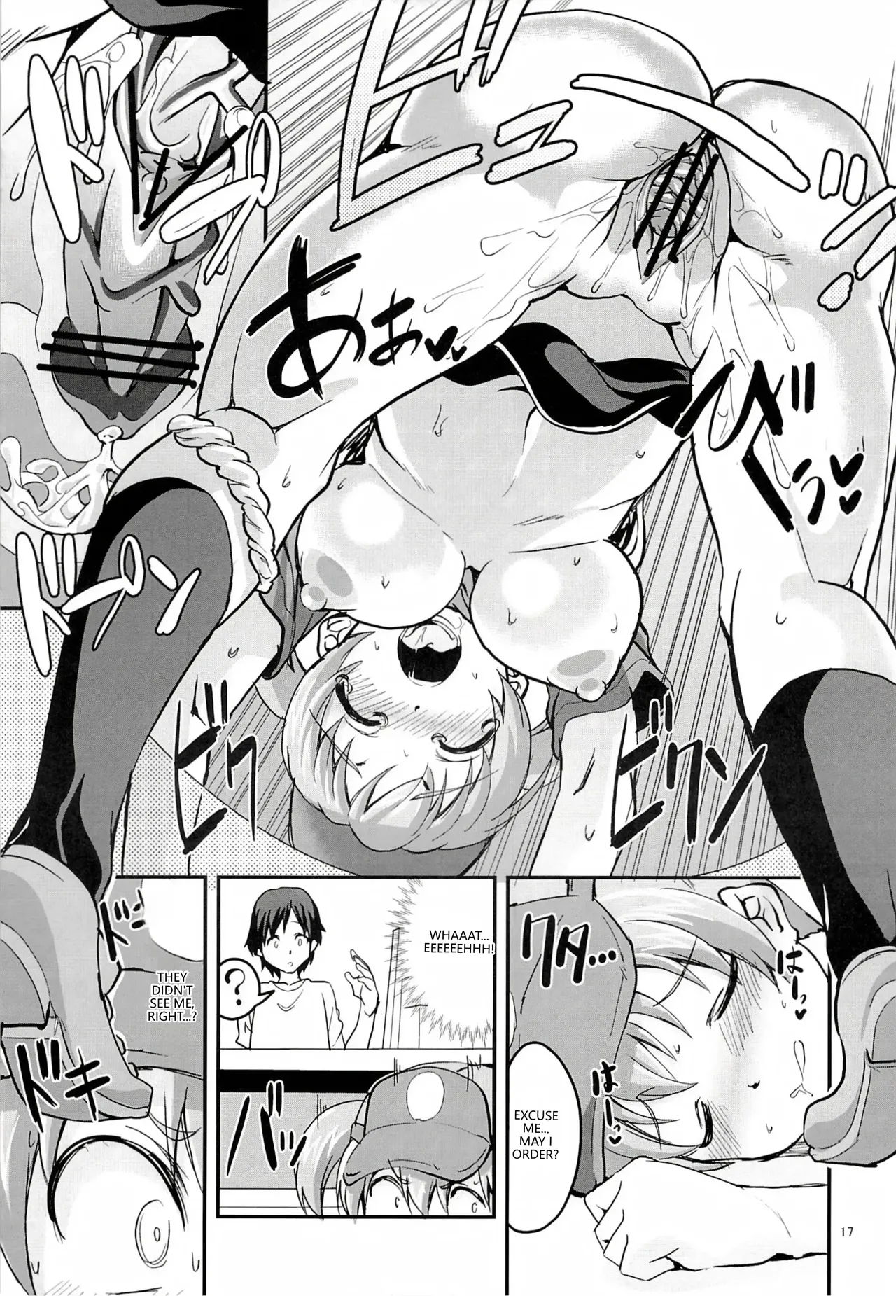 Chii-chan Maou wo Oshitaosu Chapter 1 - page 16