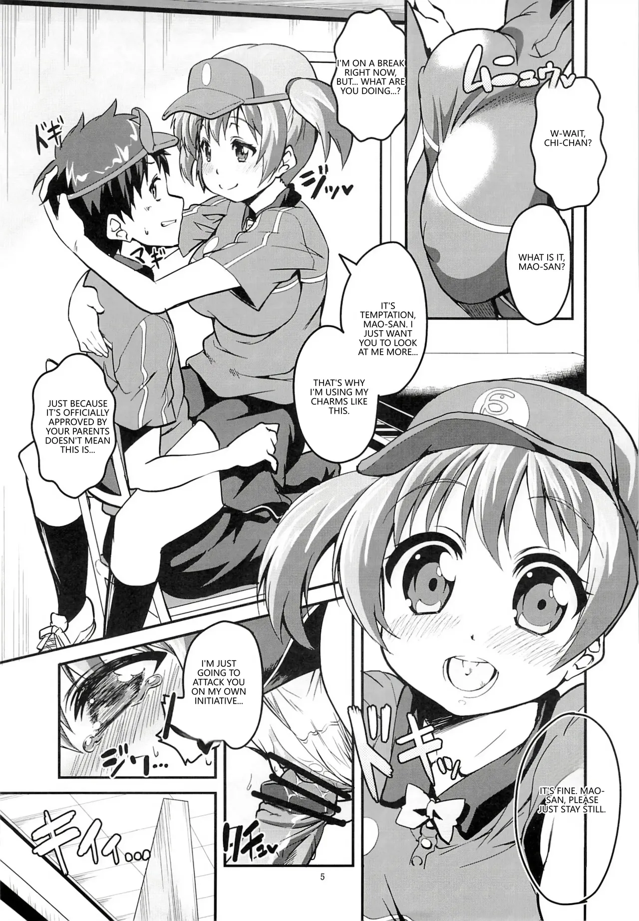 Chii-chan Maou wo Oshitaosu Chapter 1 - page 4