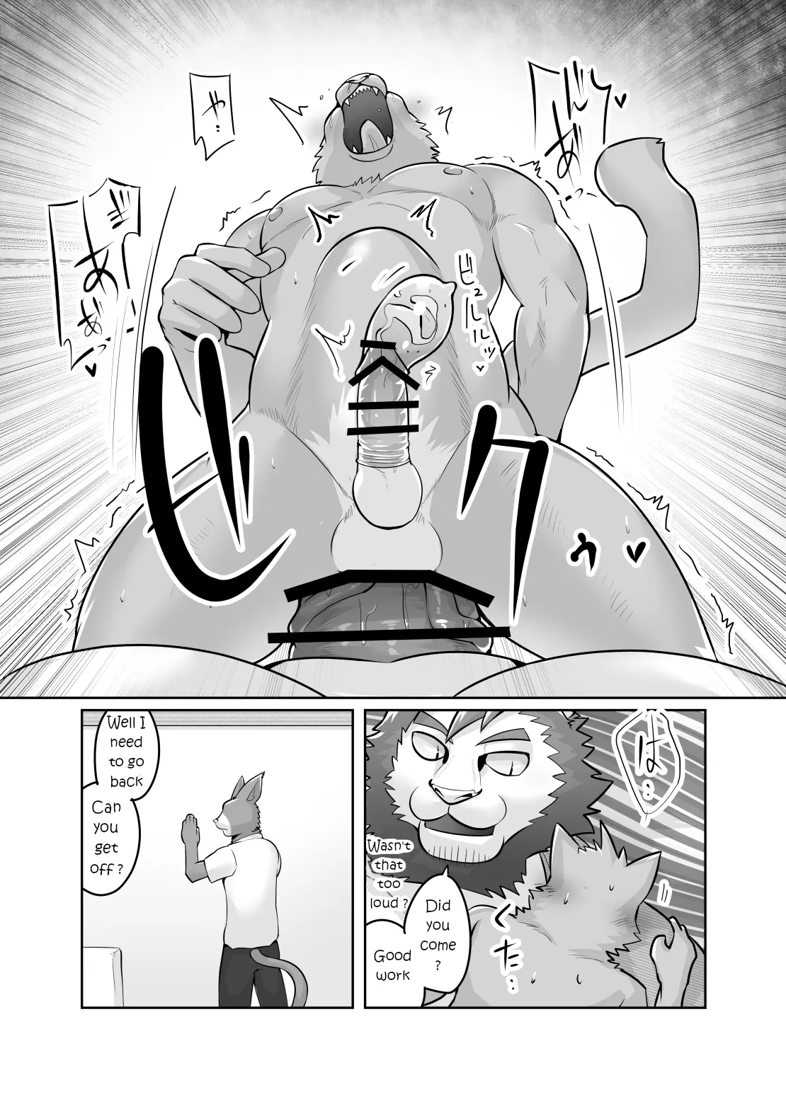 Private Tutor - 90 Minutes Up Close - Chapter 1-10 Chapter 1-10 - page 12