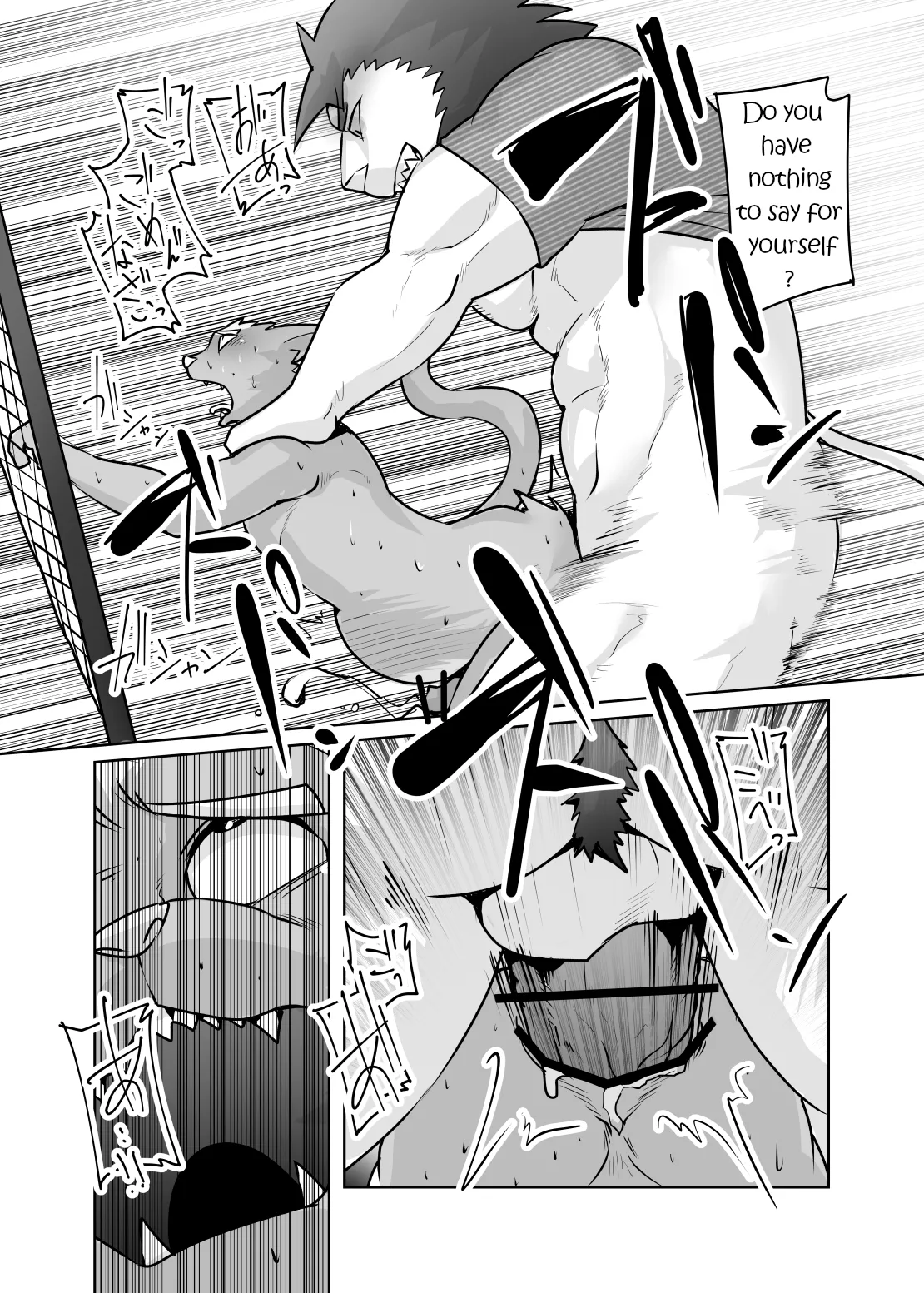 Private Tutor - 90 Minutes Up Close - Chapter 1-10 Chapter 1-10 - page 76
