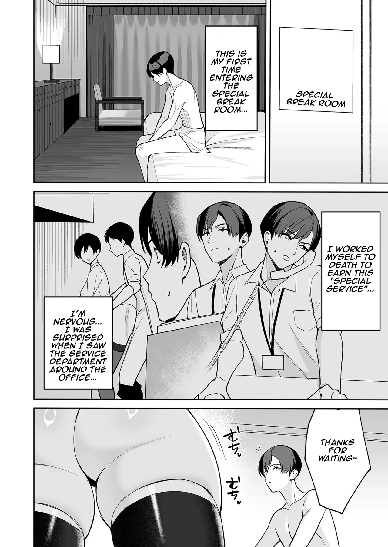 Gohoubi wa Karada de. ~Ero-sugi Fukuri Kousei wa Seishori-ka no Oshigoto~ Chapter 1 - page 15