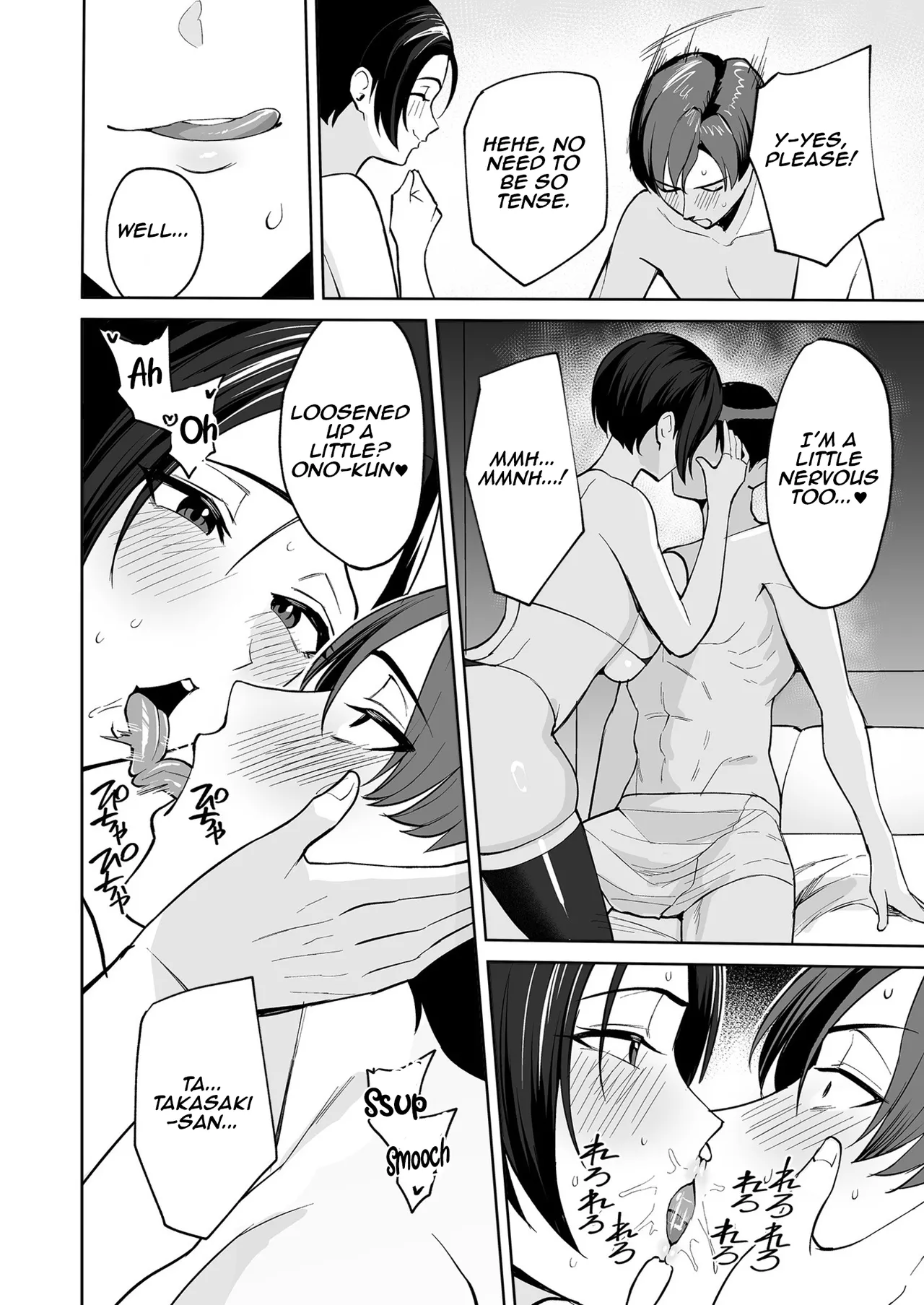 Gohoubi wa Karada de. ~Ero-sugi Fukuri Kousei wa Seishori-ka no Oshigoto~ Chapter 1 - page 17