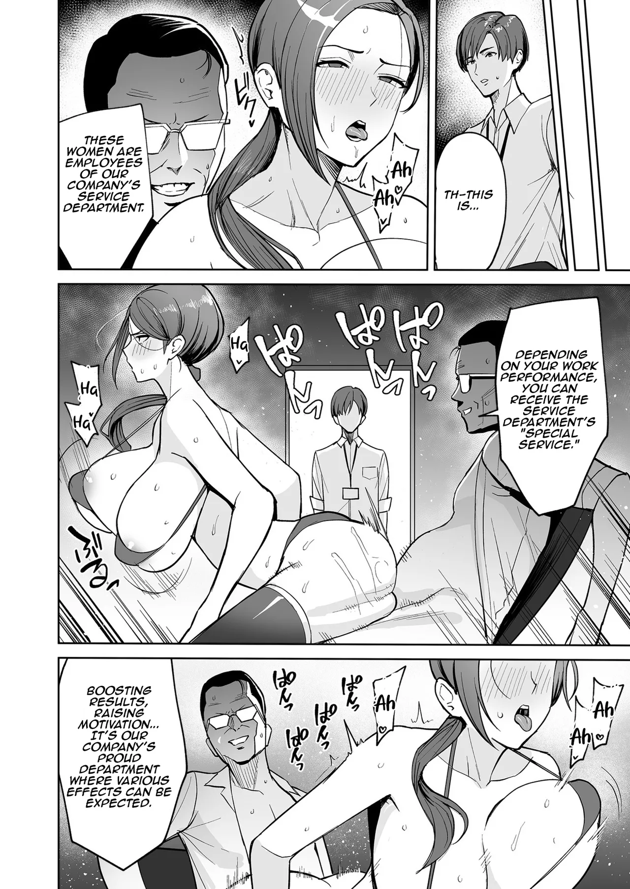 Gohoubi wa Karada de. ~Ero-sugi Fukuri Kousei wa Seishori-ka no Oshigoto~ Chapter 1 - page 7
