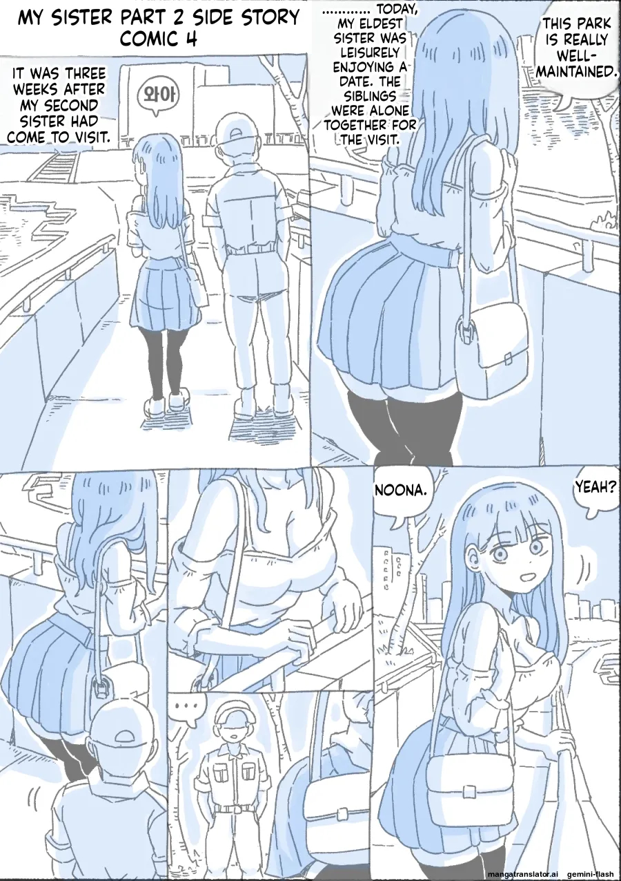 My Sister Chapter 1 - page 76