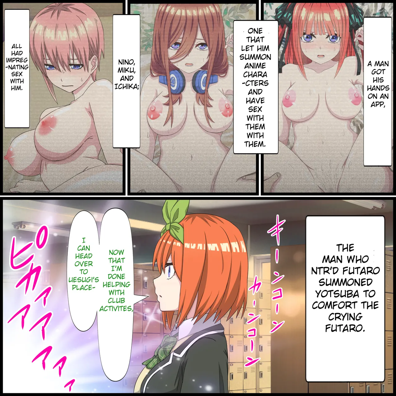 An App Where You Can Have Sex With Anime Characters 15, Yotsuba Compilation Chapter 1 - page 1