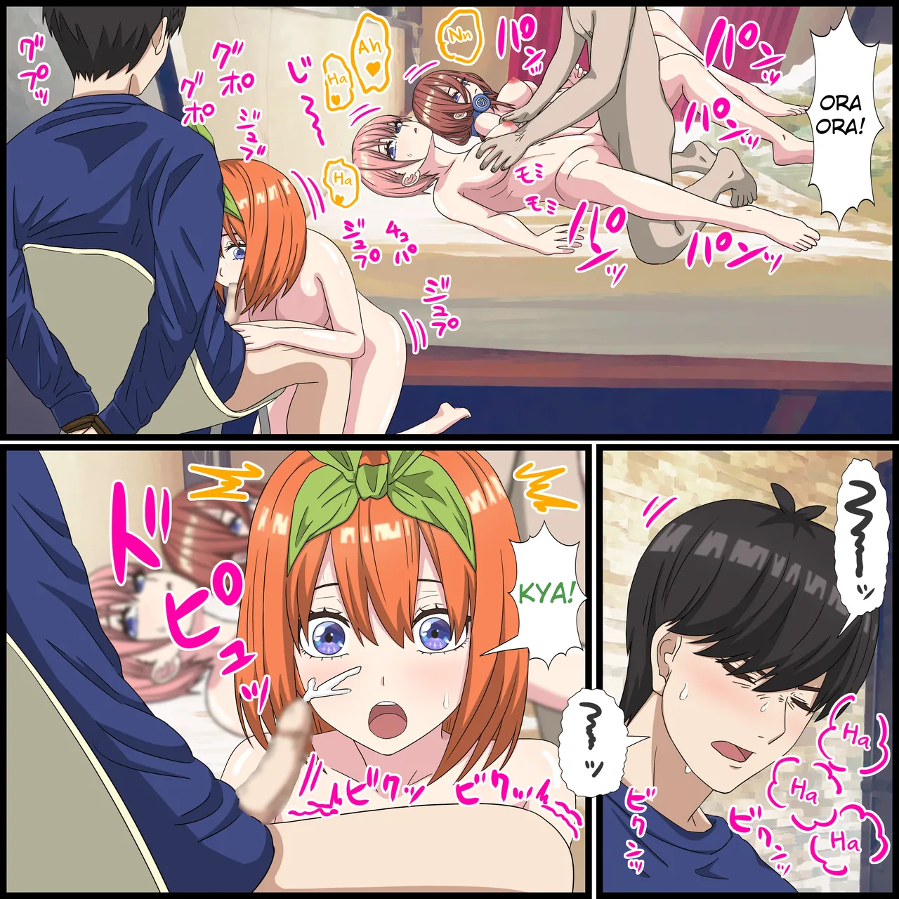 An App Where You Can Have Sex With Anime Characters 15, Yotsuba Compilation Chapter 1 - page 10