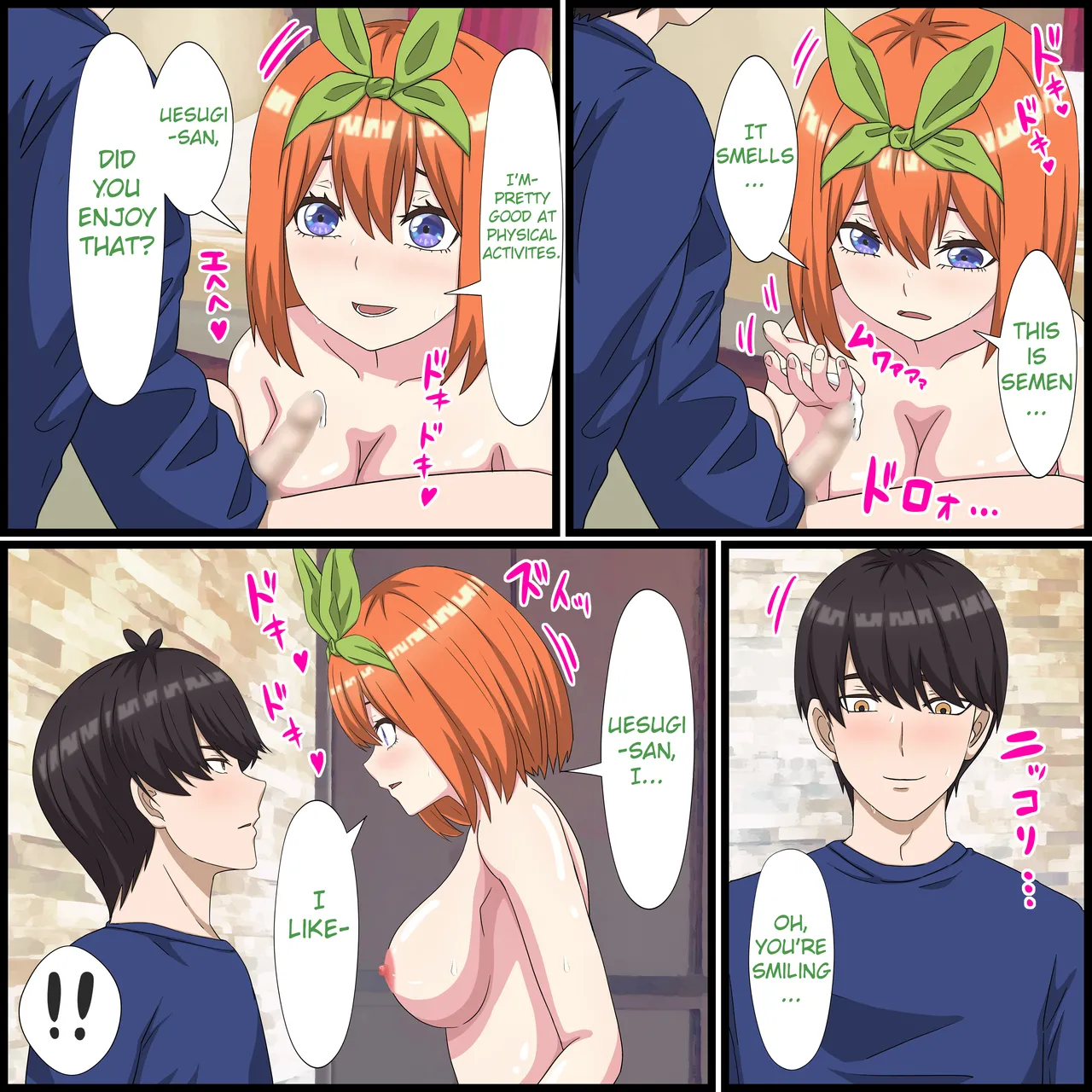 An App Where You Can Have Sex With Anime Characters 15, Yotsuba Compilation Chapter 1 - page 11