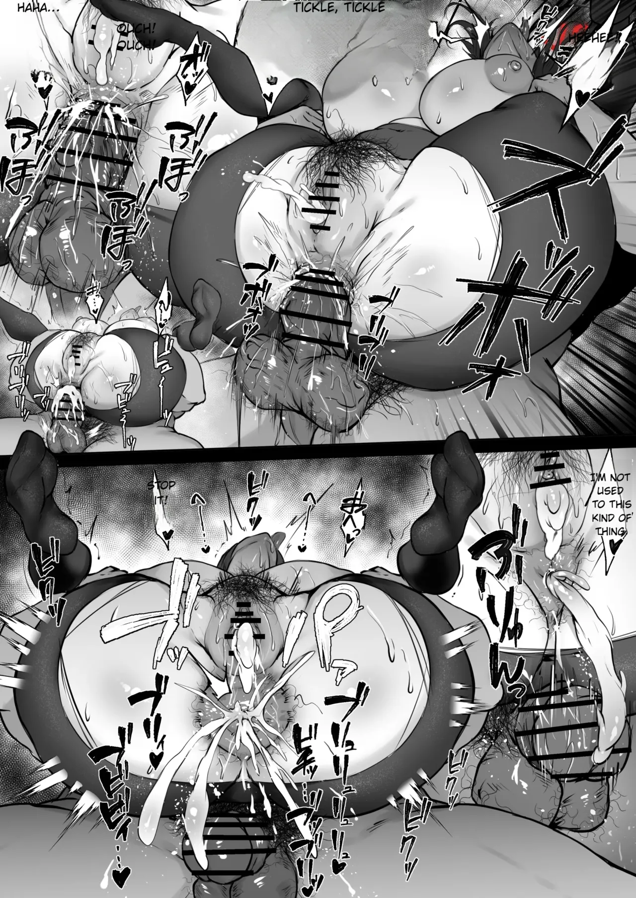 - Rio - 1st ??? Chapter 1 - page 12