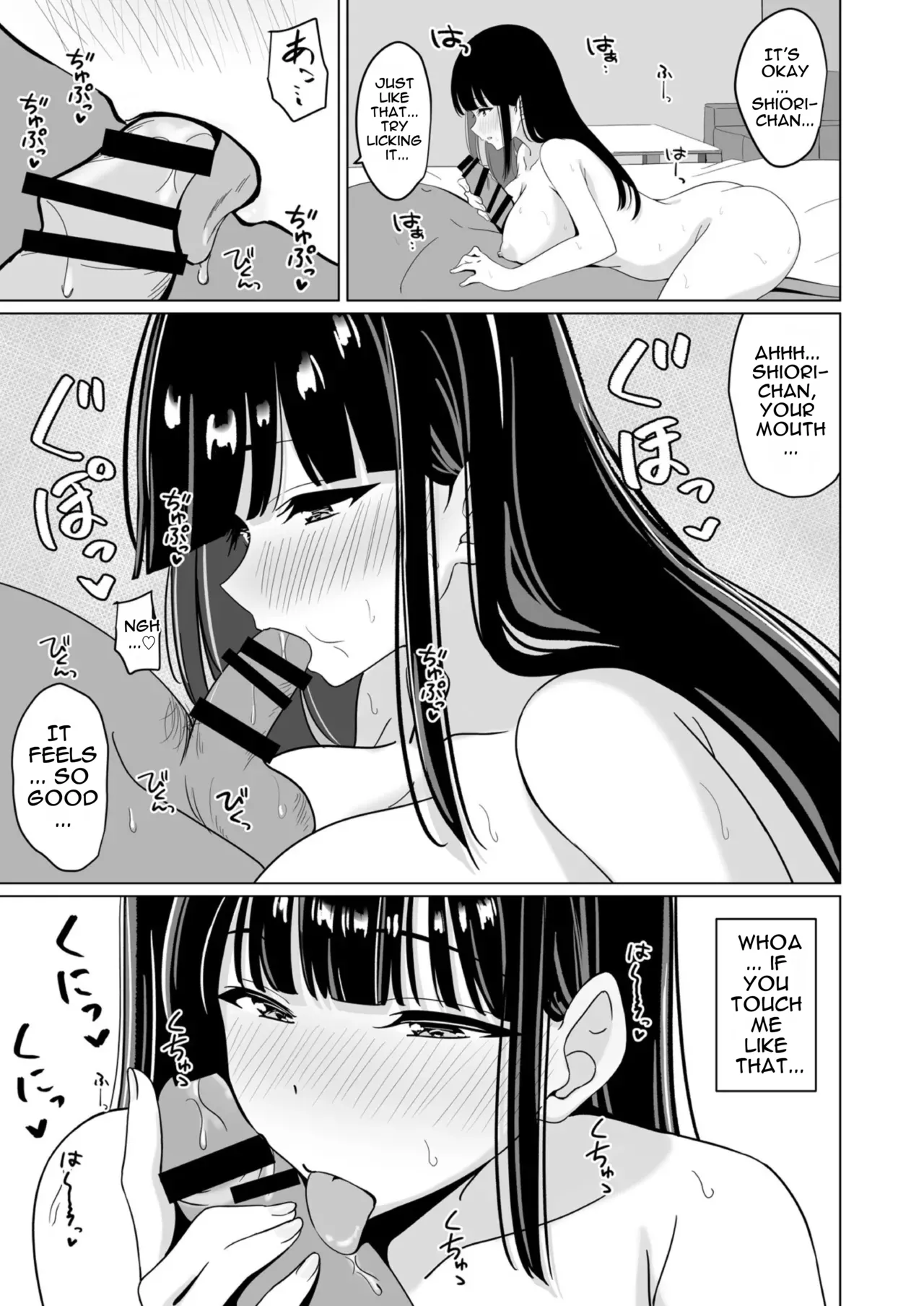 Pure Sheltered Beautiful Girl's First Raw Creampie Breeding Sex Chapter 1 - page 16