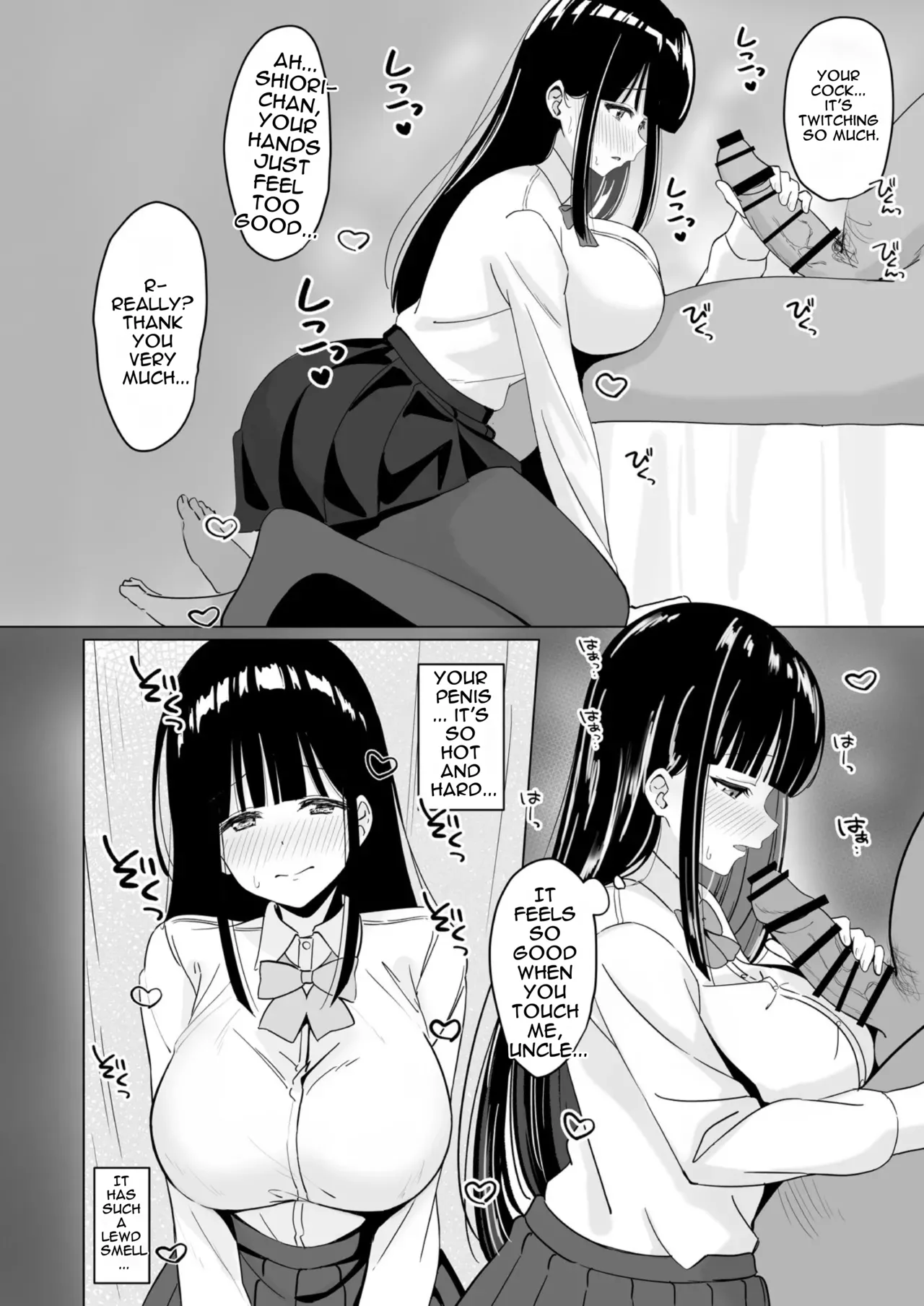 Pure Sheltered Beautiful Girl's First Raw Creampie Breeding Sex Chapter 1 - page 5