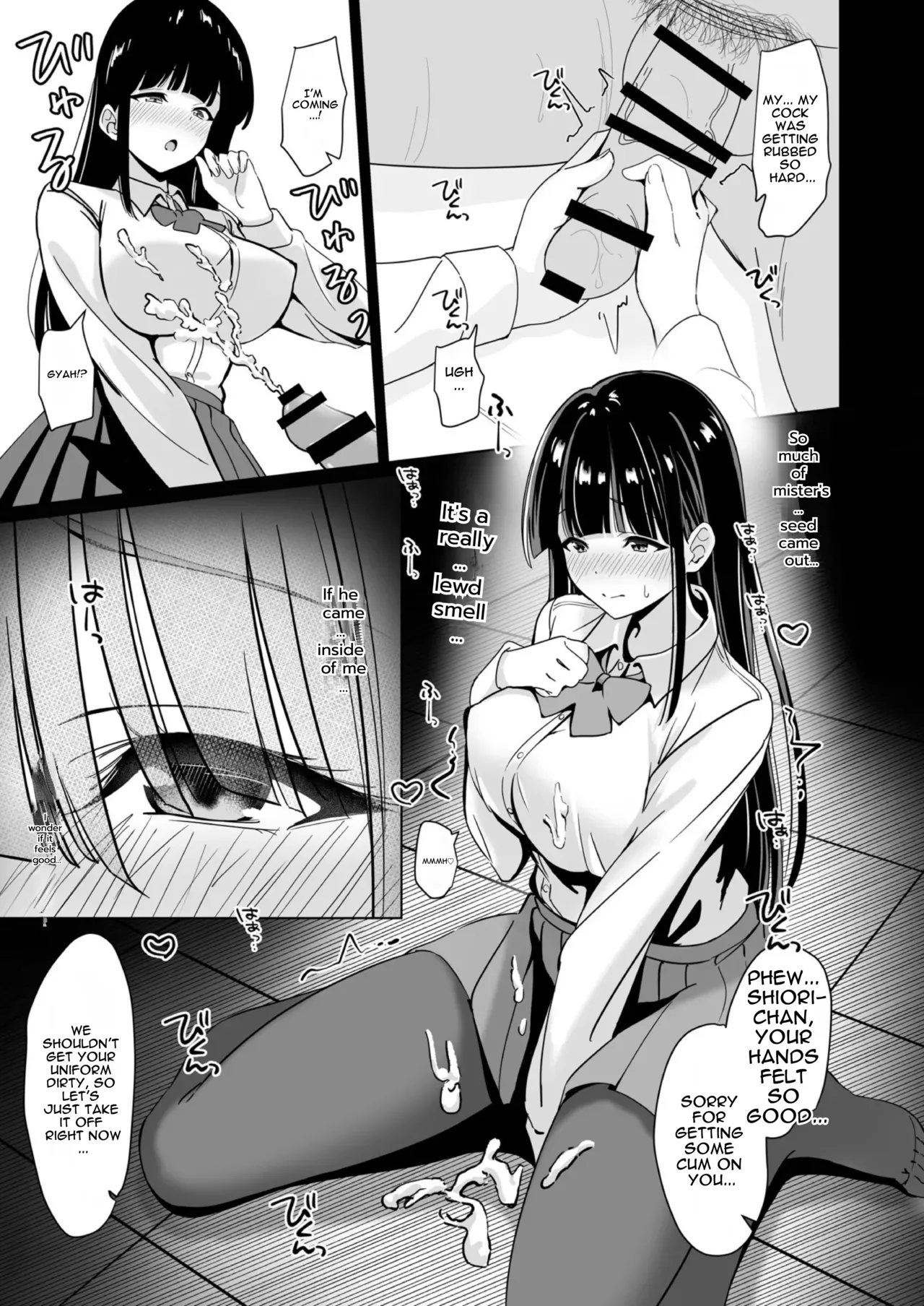 Pure Sheltered Beautiful Girl's First Raw Creampie Breeding Sex Chapter 1 - page 6