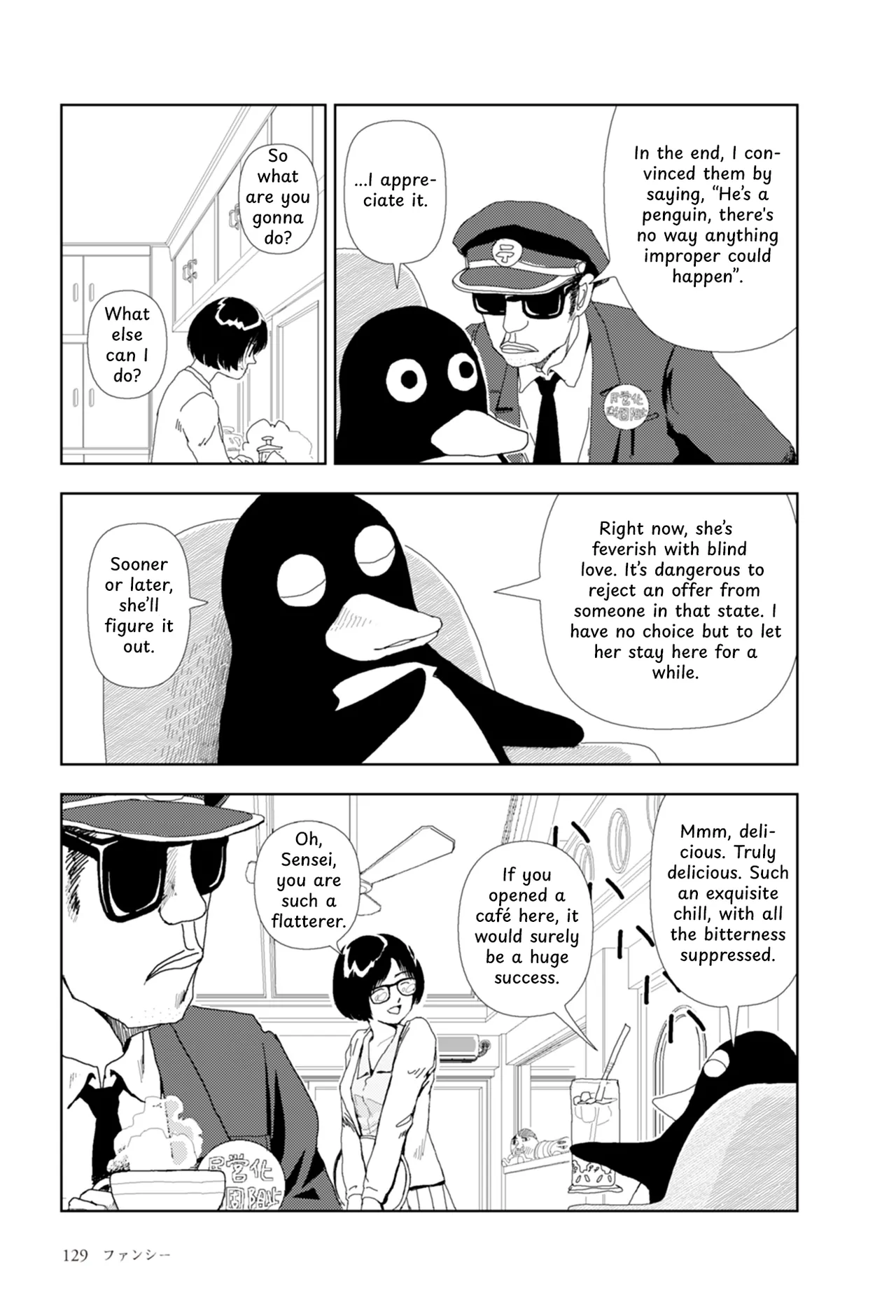 FANCY HENTAI Chapter 1 - page 12