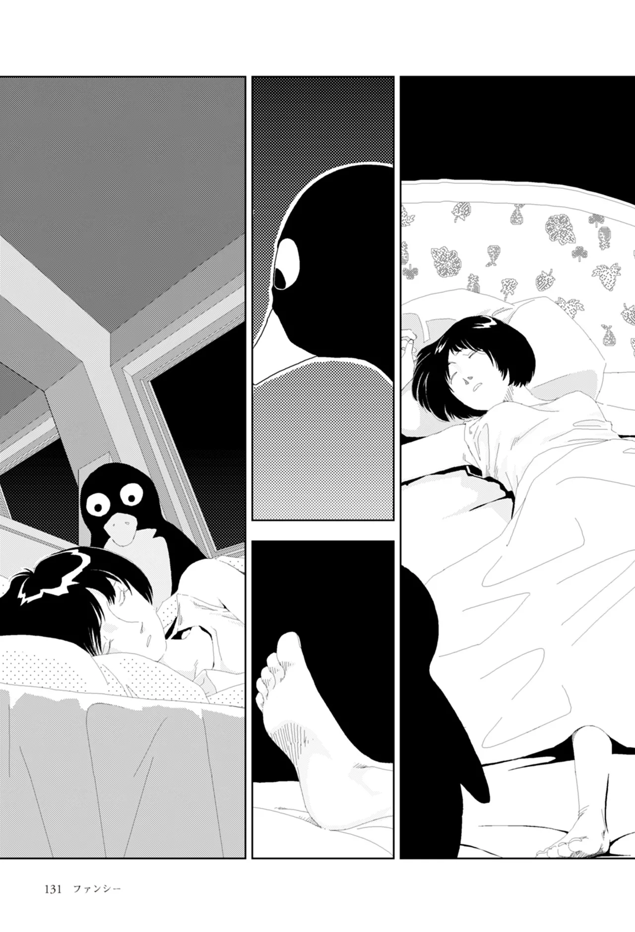 FANCY HENTAI Chapter 1 - page 14