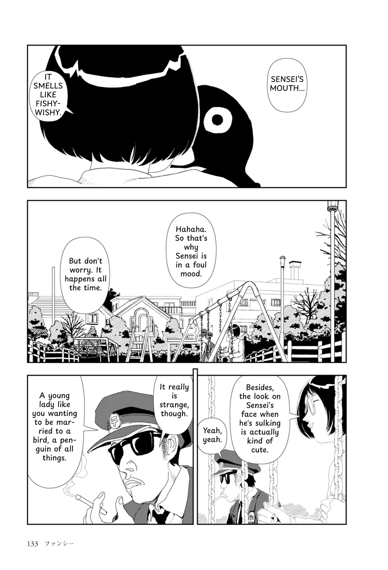 FANCY HENTAI Chapter 1 - page 16