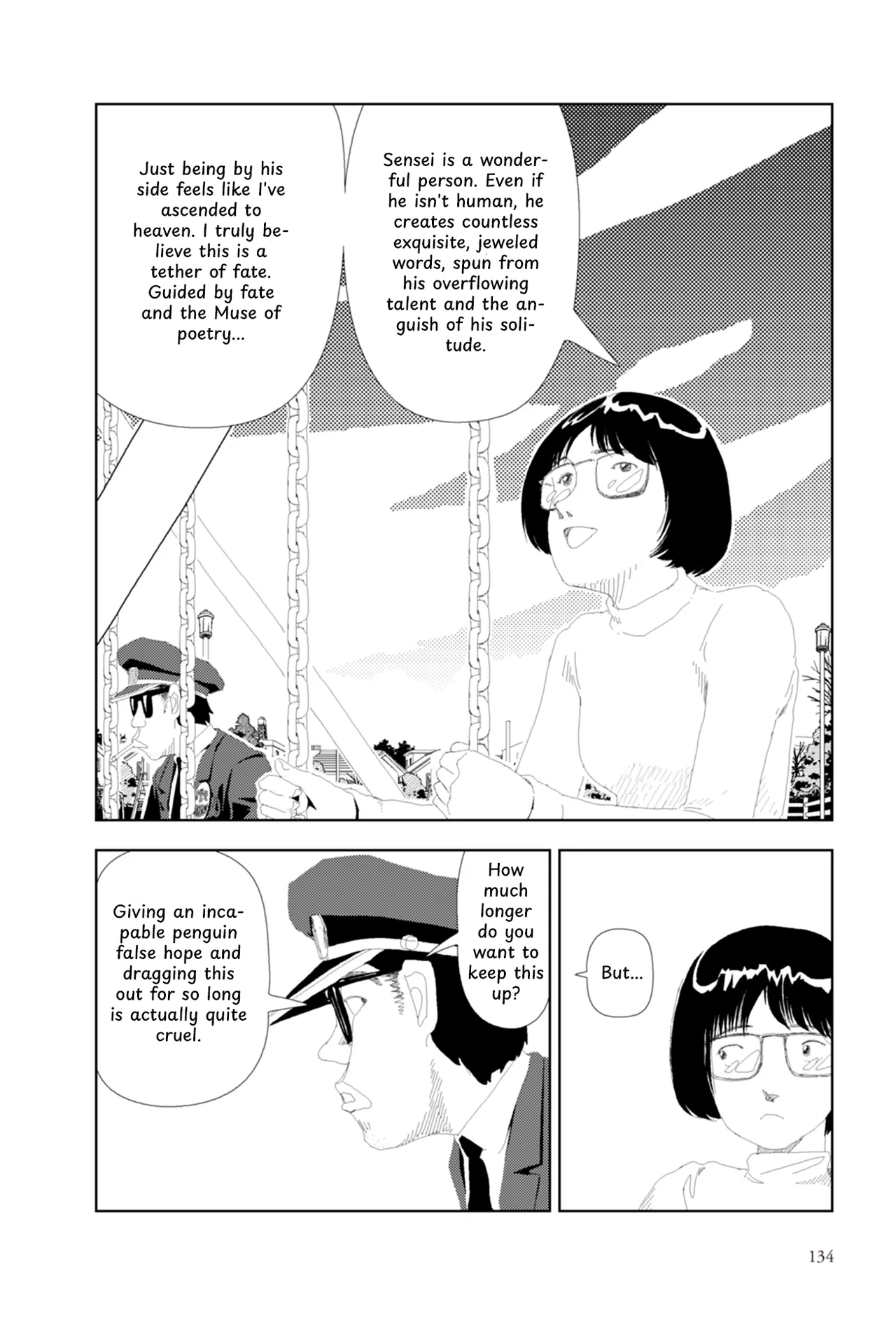 FANCY HENTAI Chapter 1 - page 17