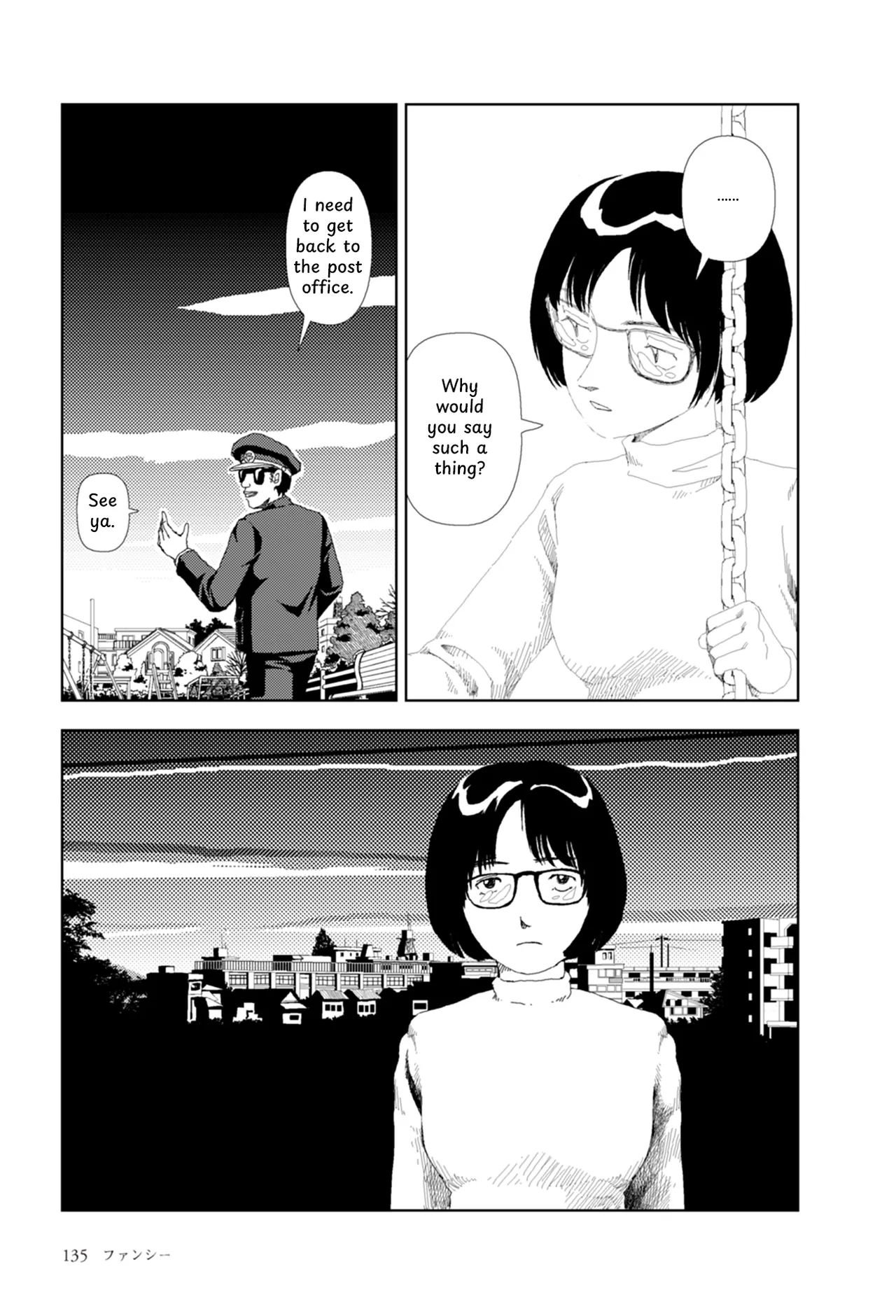 FANCY HENTAI Chapter 1 - page 18