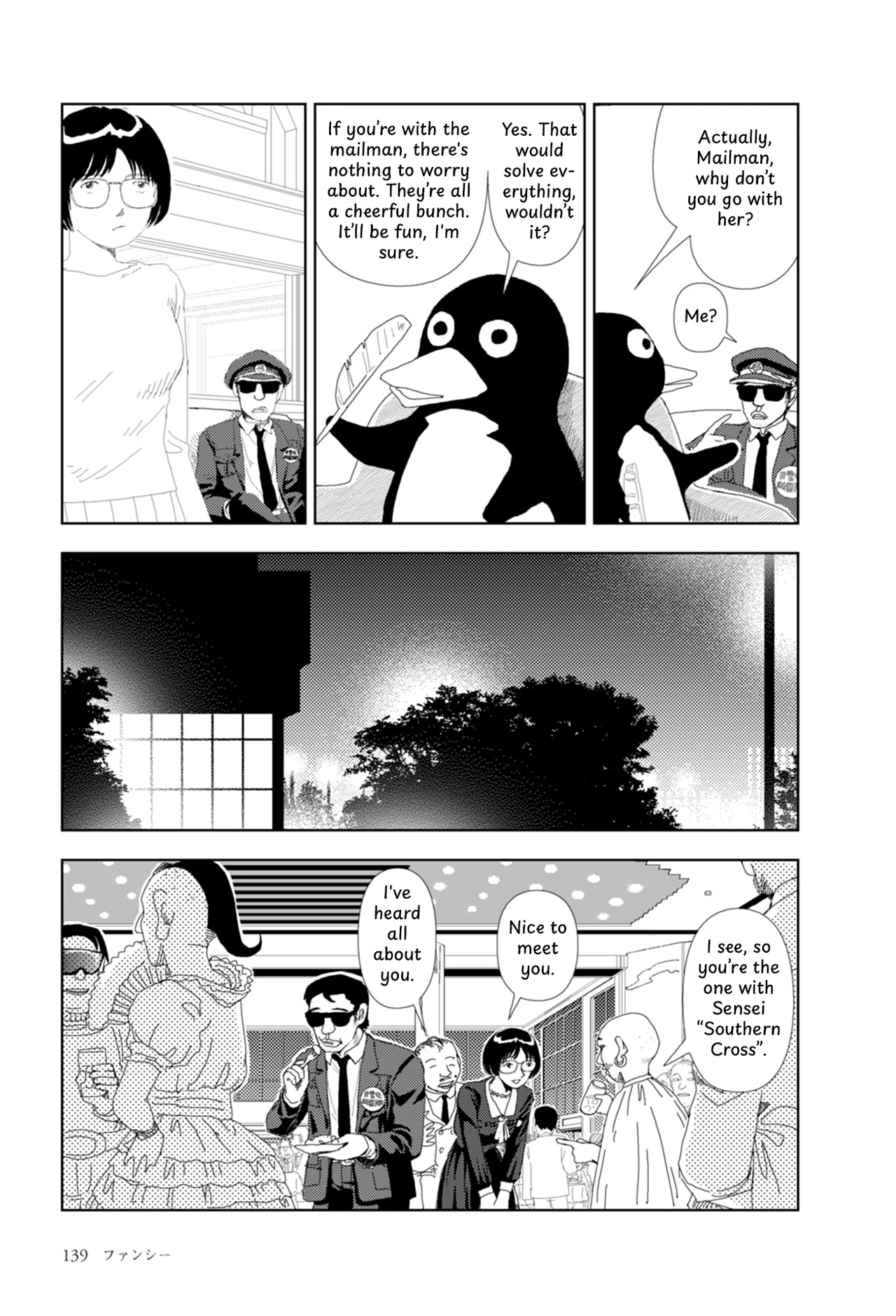 FANCY HENTAI Chapter 1 - page 22