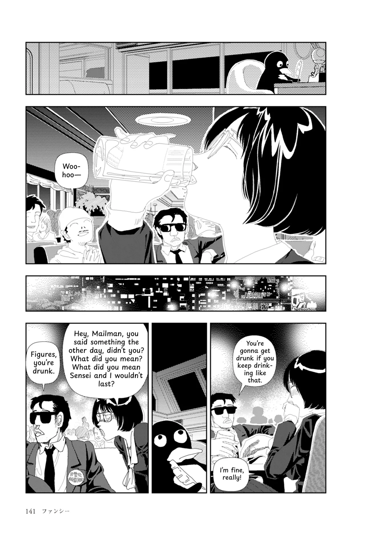FANCY HENTAI Chapter 1 - page 24