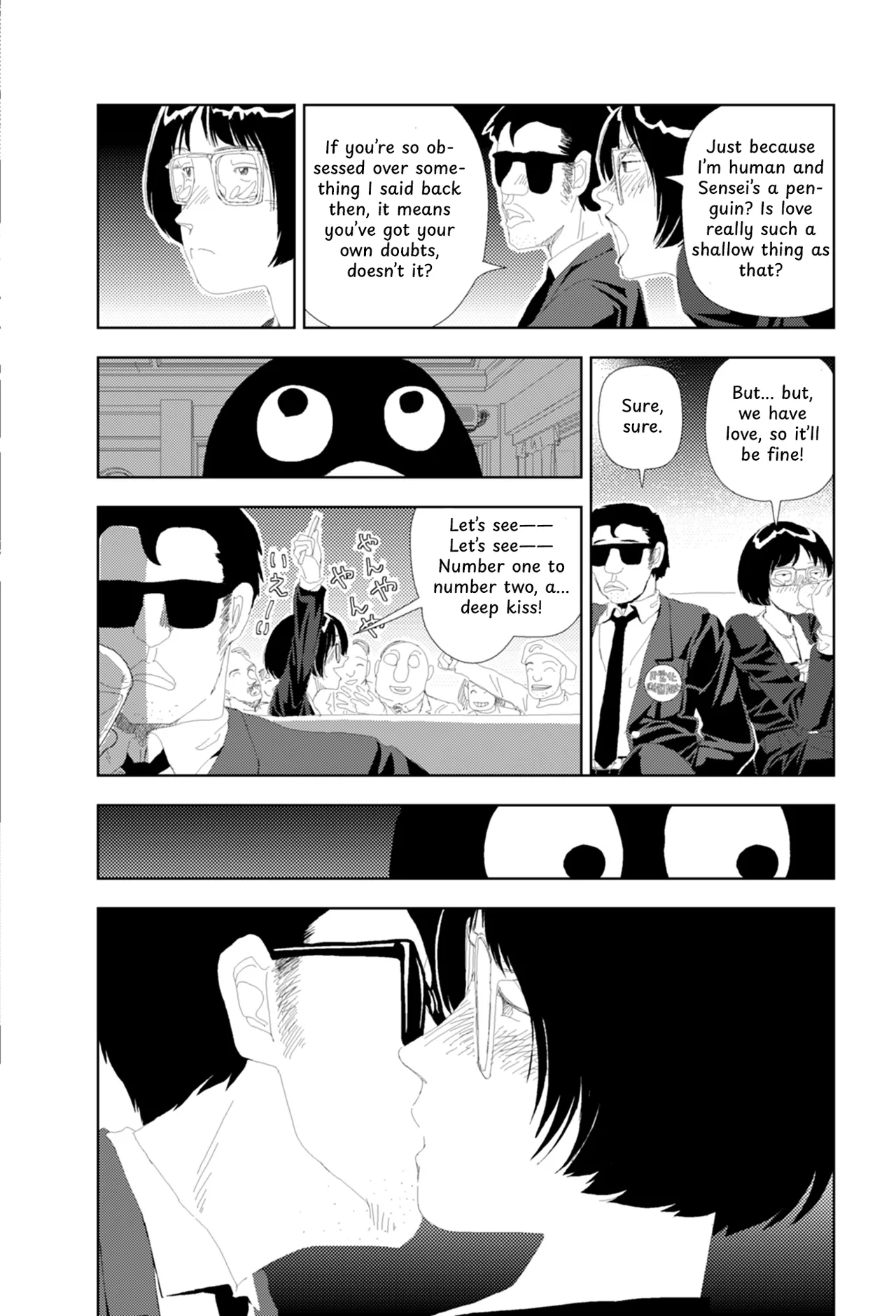 FANCY HENTAI Chapter 1 - page 25