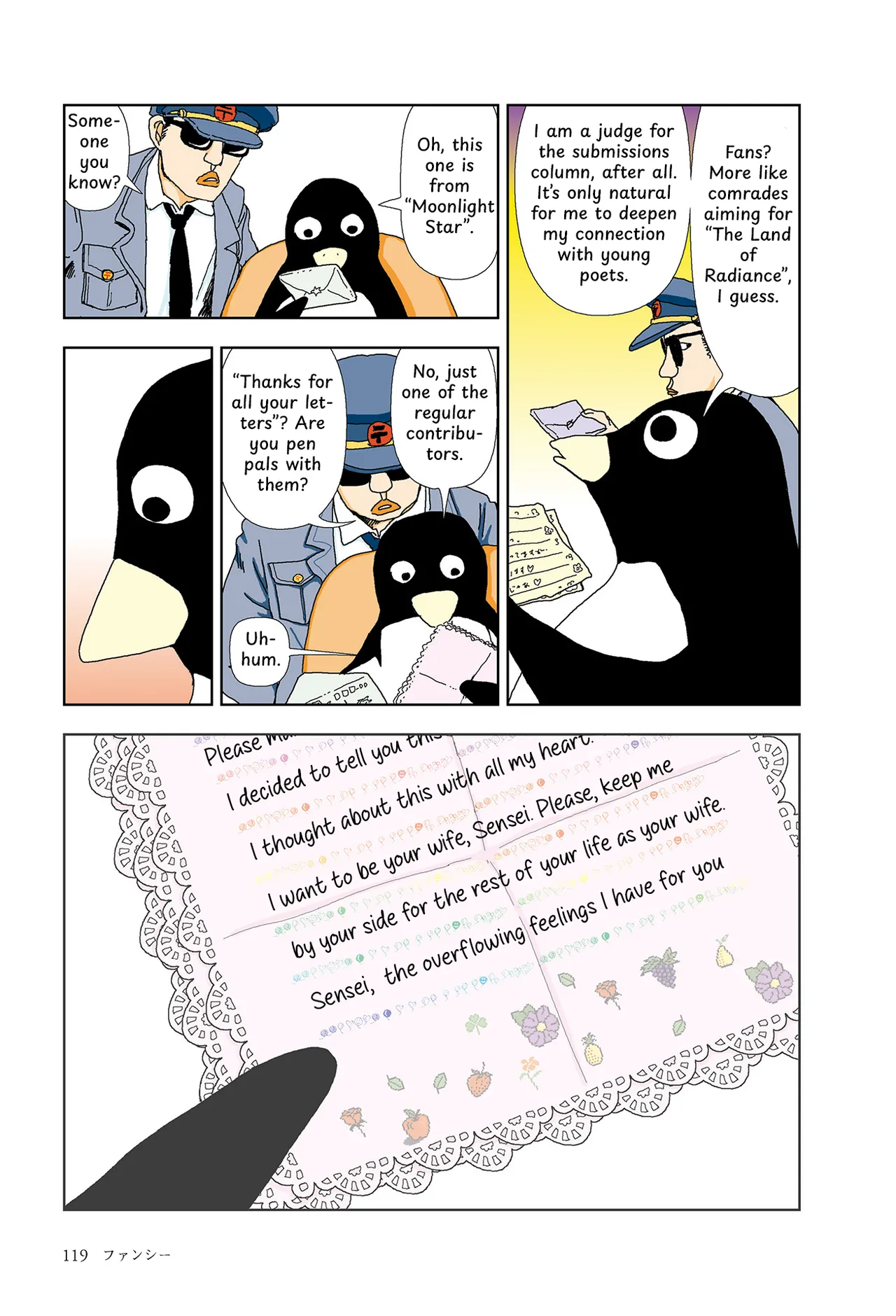 FANCY HENTAI Chapter 1 - page 3