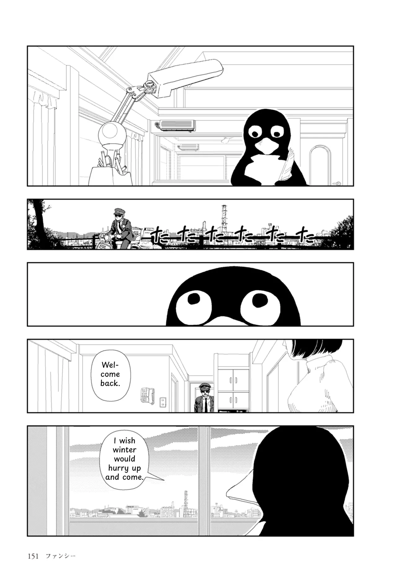 FANCY HENTAI Chapter 1 - page 34