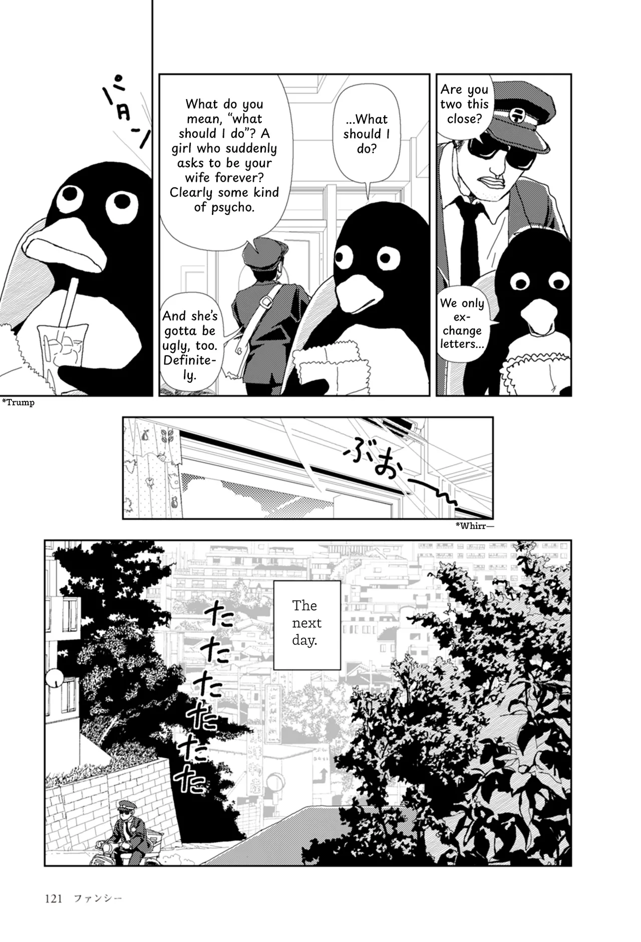 FANCY HENTAI Chapter 1 - page 4