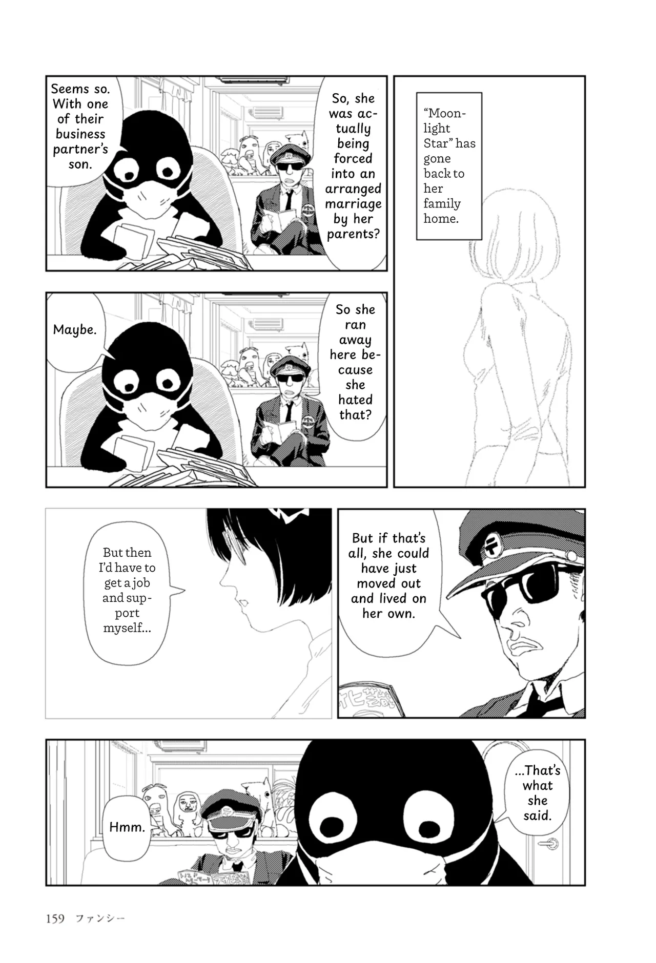 FANCY HENTAI Chapter 1 - page 42