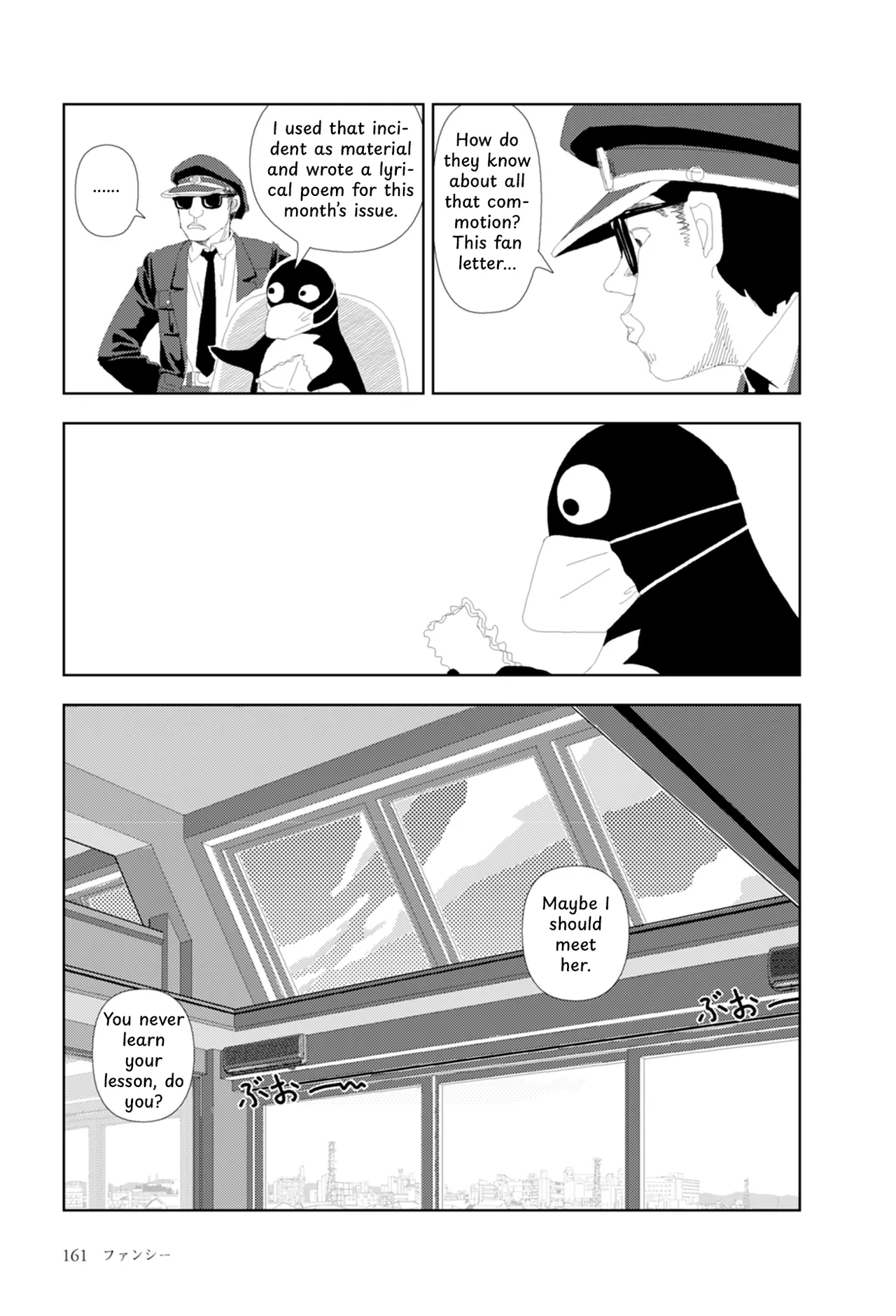 FANCY HENTAI Chapter 1 - page 44