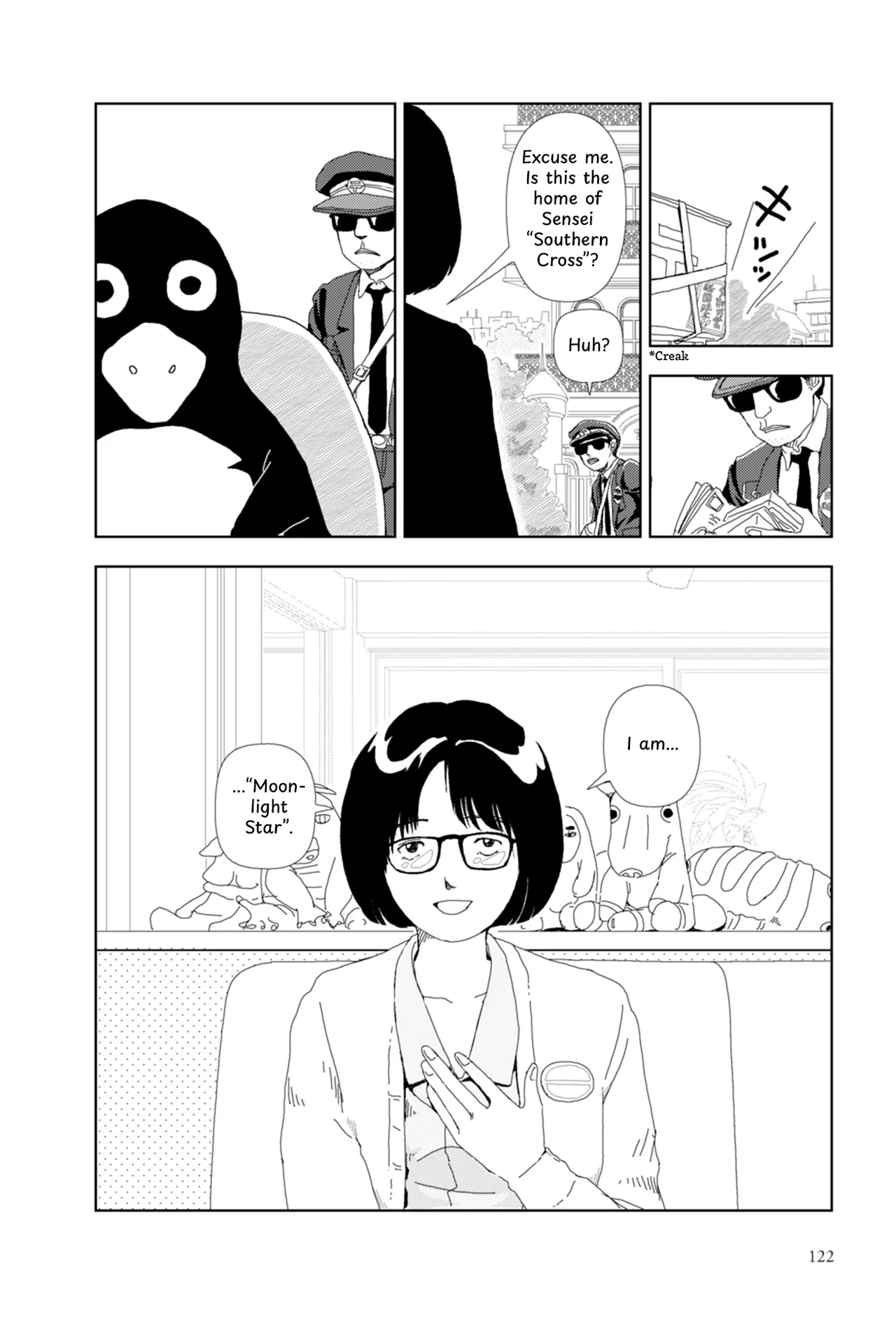 FANCY HENTAI Chapter 1 - page 5