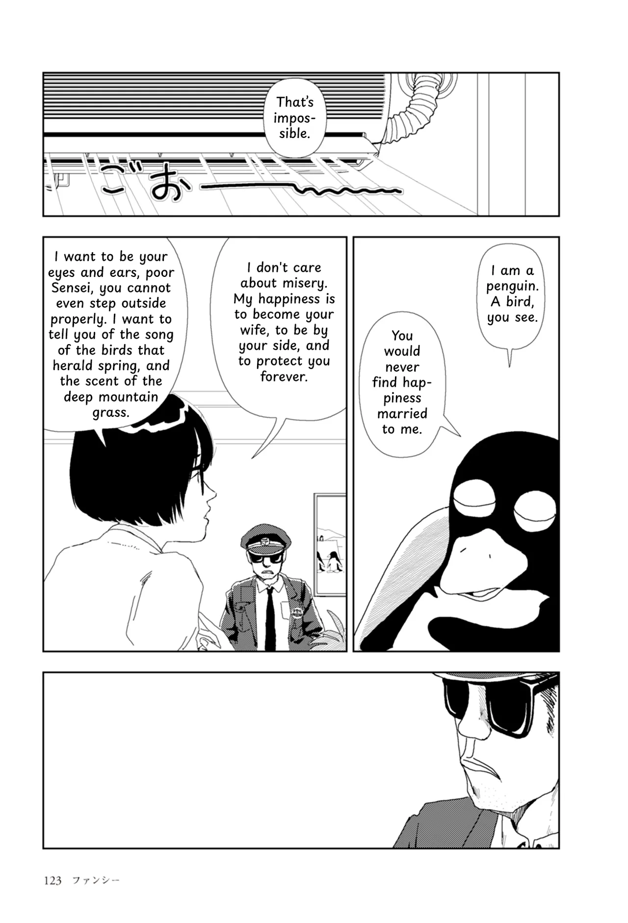FANCY HENTAI Chapter 1 - page 6
