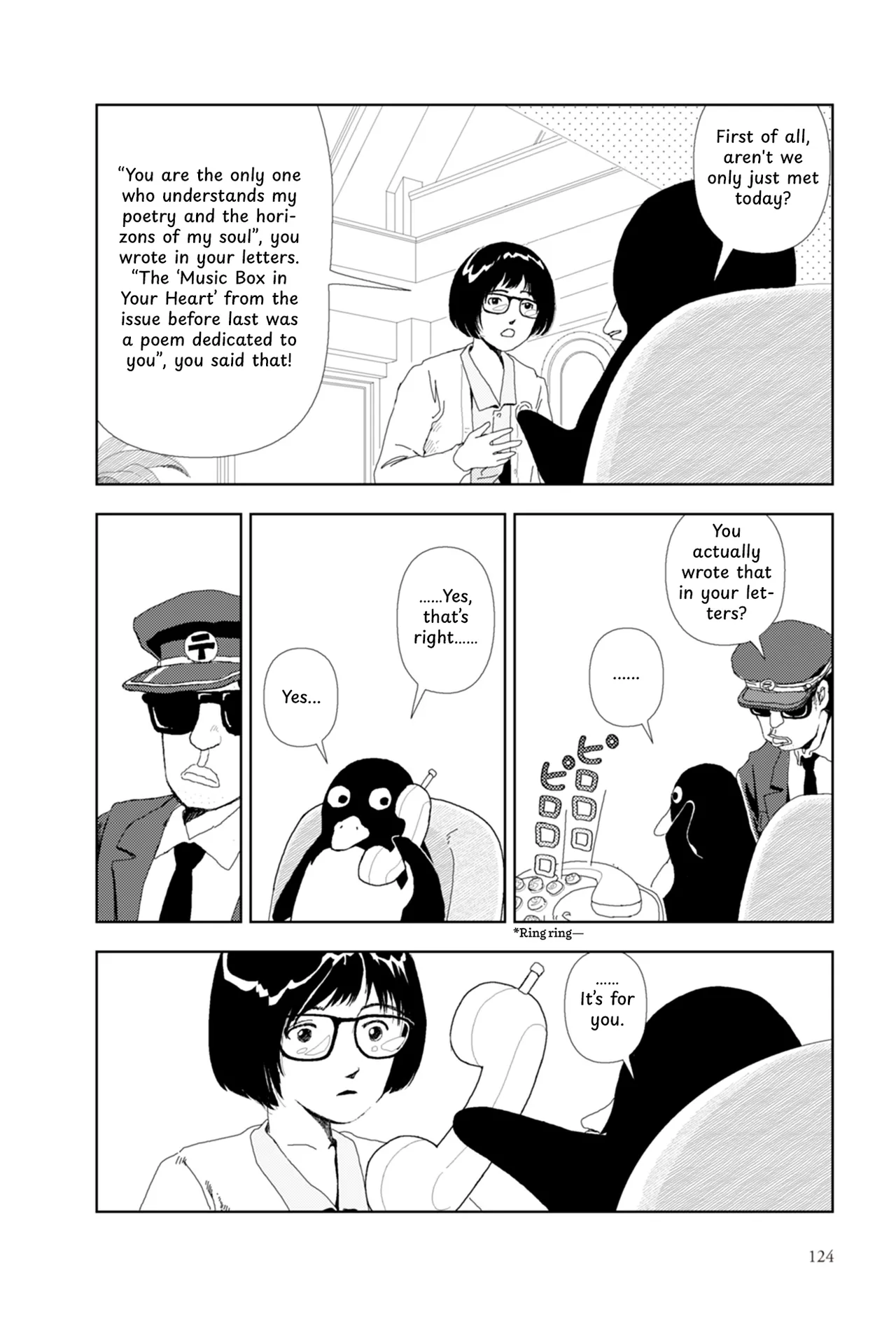FANCY HENTAI Chapter 1 - page 7