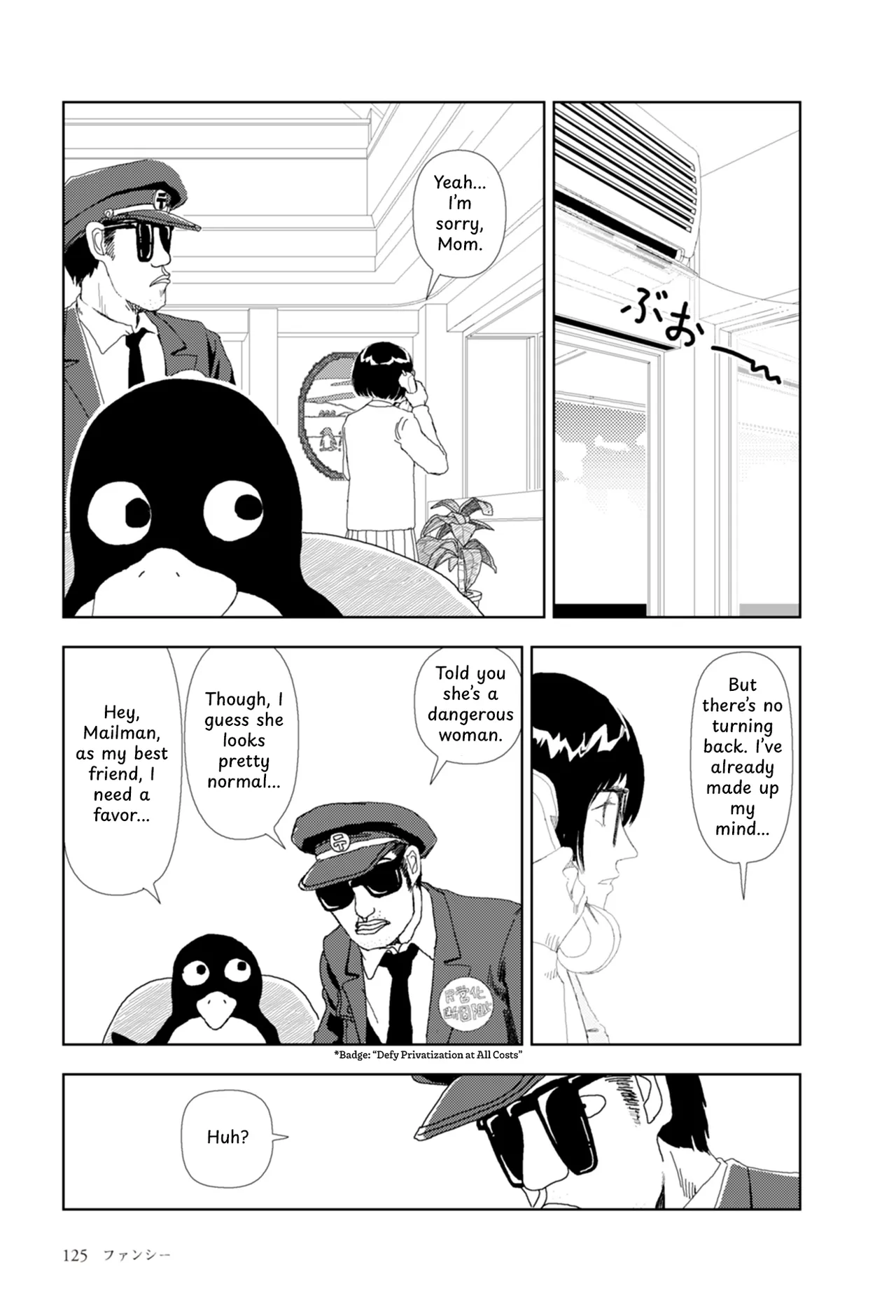 FANCY HENTAI Chapter 1 - page 8