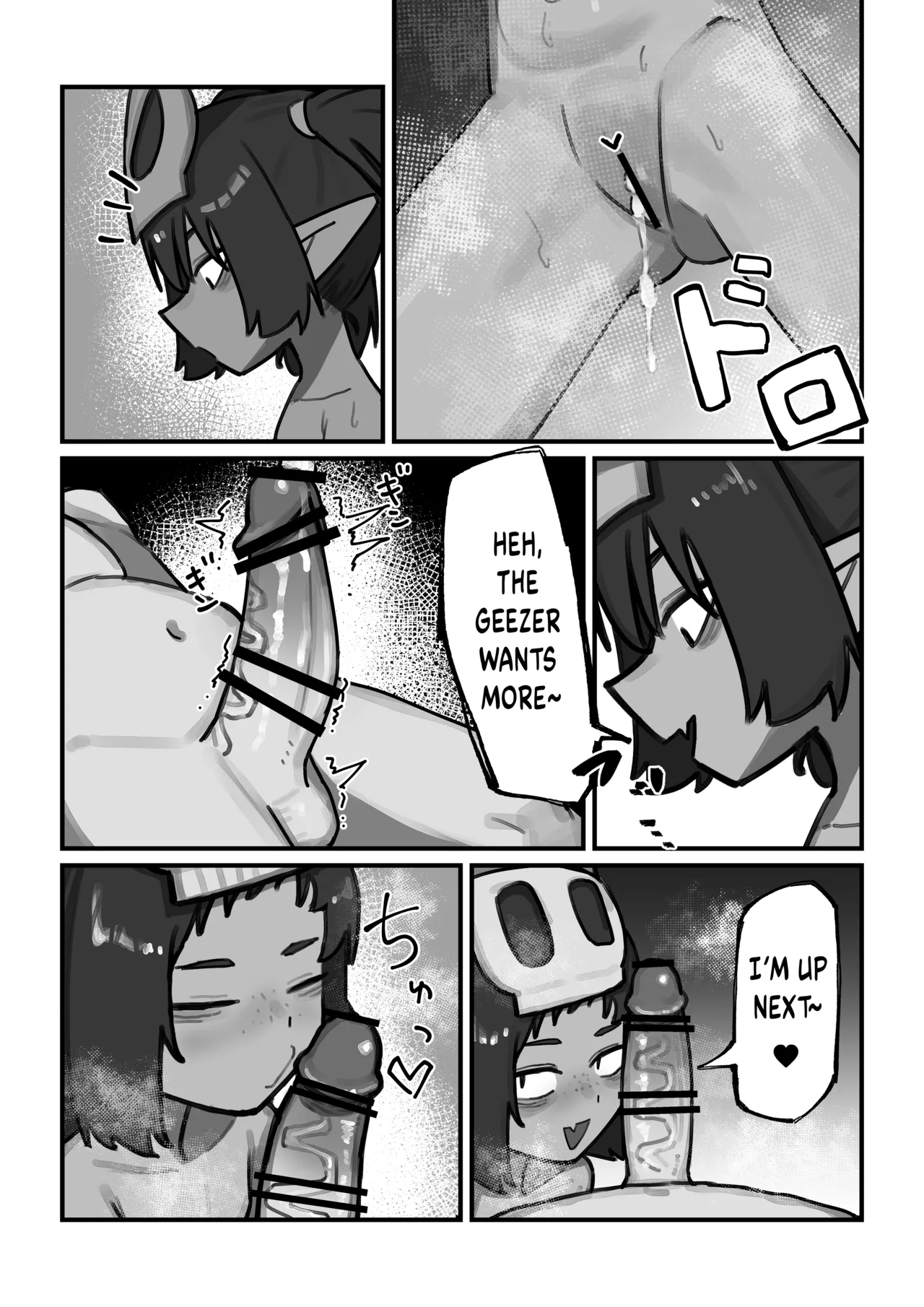 Mesu Goblin vs Tei Level Zako Ossan Bokensha - The Bratty Goblins VS the Loser Adventurer Chapter 1 - page 15