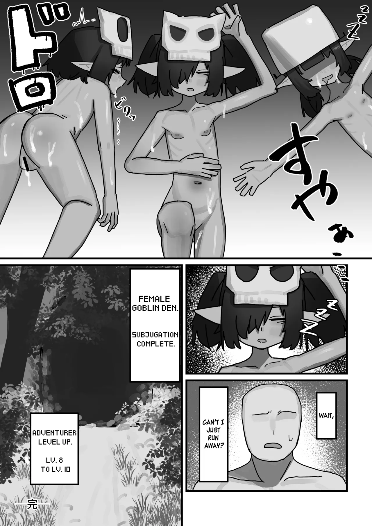 Mesu Goblin vs Tei Level Zako Ossan Bokensha - The Bratty Goblins VS the Loser Adventurer Chapter 1 - page 30